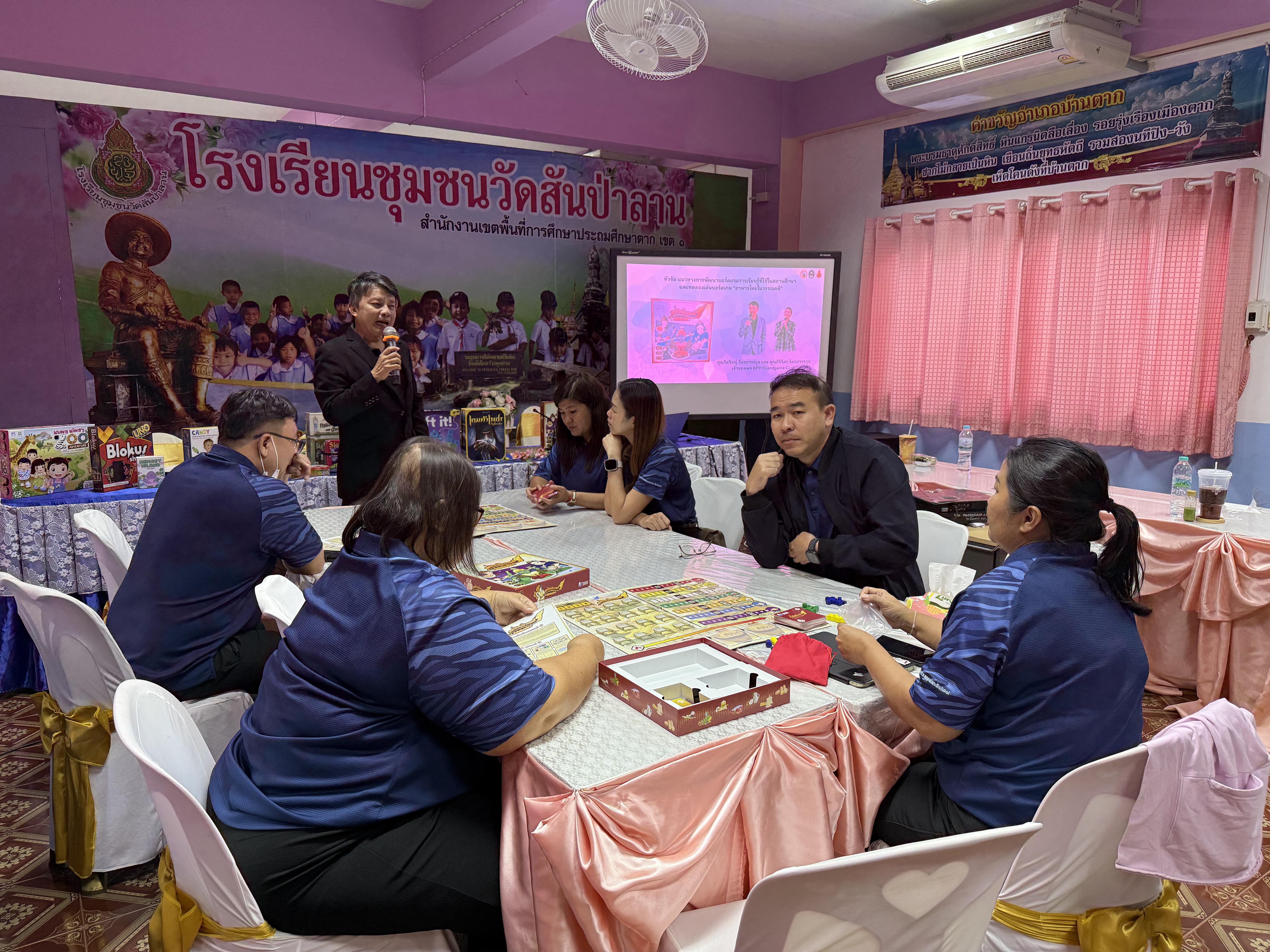 34. โครงการการพัฒนาบอร์ดเกมการเรียนรู้ เพื่อส่งเสริมคุณลักษณะอันพึงประสงค์ของผู้เรียนตามบริบทโรงเรียน ภายใต้โครงการพัฒนาคุณภาพการศึกษาและการพัฒนาท้องถิ่นโดยมีสถาบันอุดมศึกษาเป็นพี่เลี้ยงเครือข่ายเพื่อการพัฒนาอุดมศึกษา