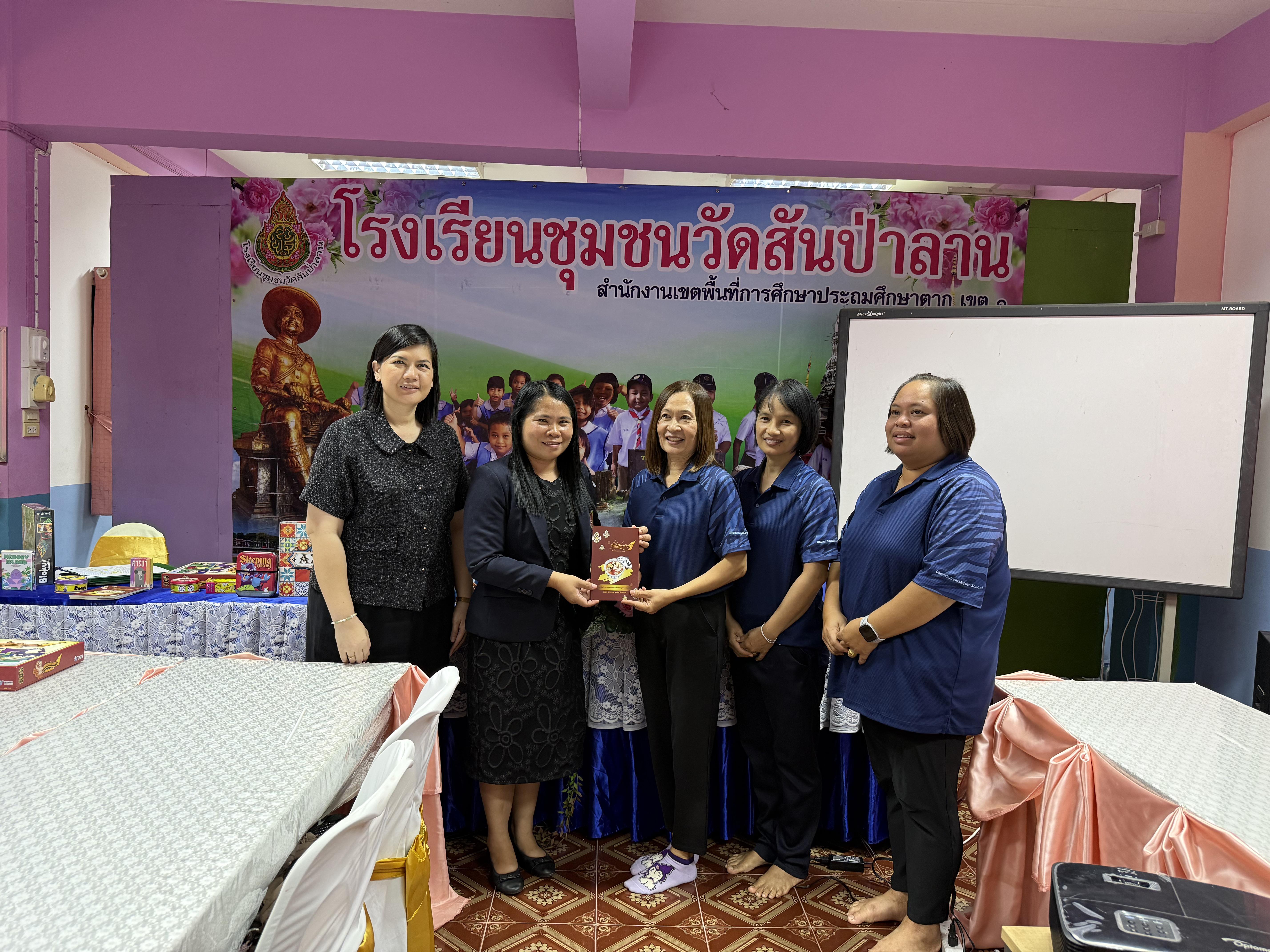 36. โครงการการพัฒนาบอร์ดเกมการเรียนรู้ เพื่อส่งเสริมคุณลักษณะอันพึงประสงค์ของผู้เรียนตามบริบทโรงเรียน ภายใต้โครงการพัฒนาคุณภาพการศึกษาและการพัฒนาท้องถิ่นโดยมีสถาบันอุดมศึกษาเป็นพี่เลี้ยงเครือข่ายเพื่อการพัฒนาอุดมศึกษา
