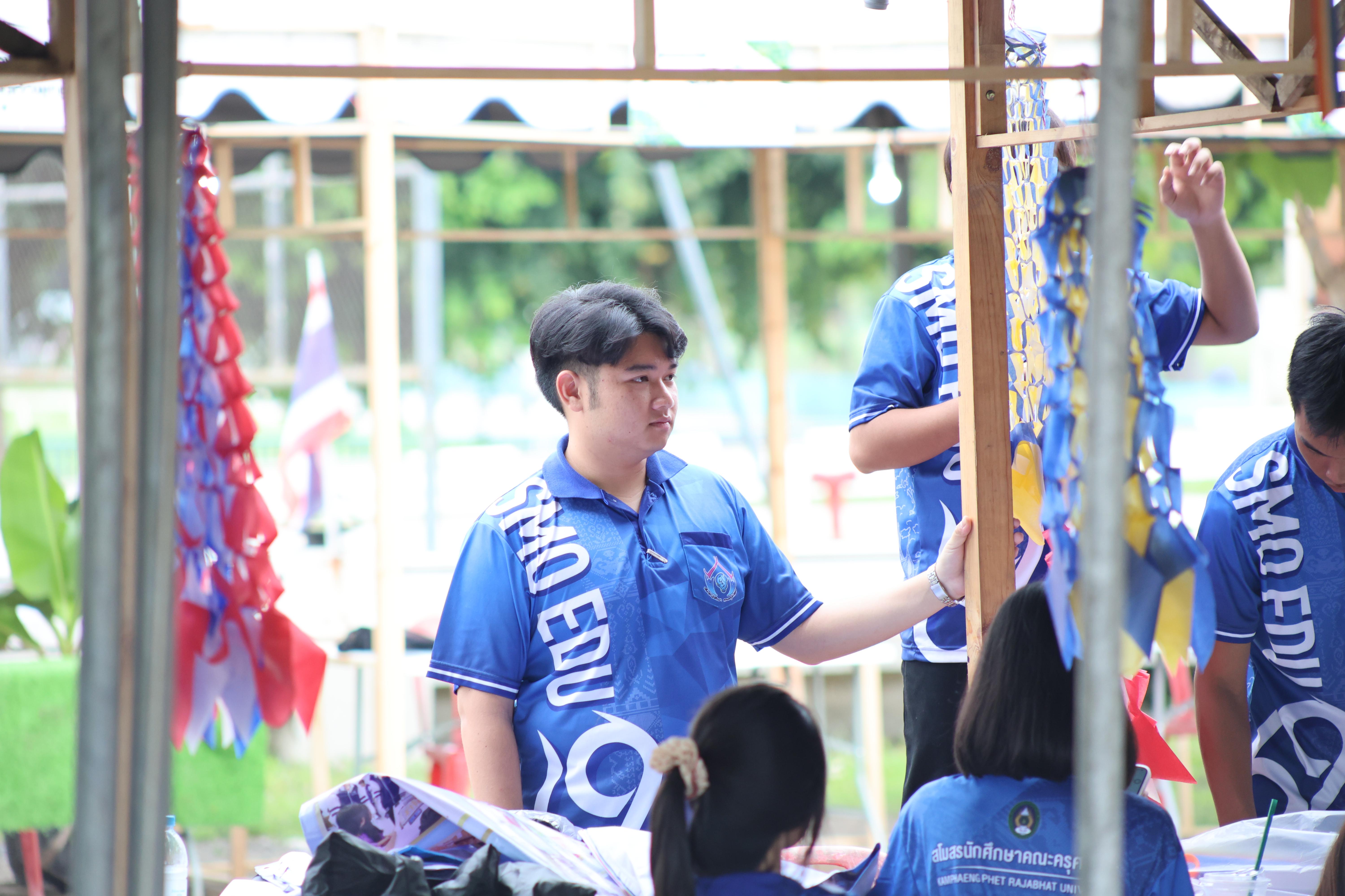 2. ที่นี่ท่าพุทรา