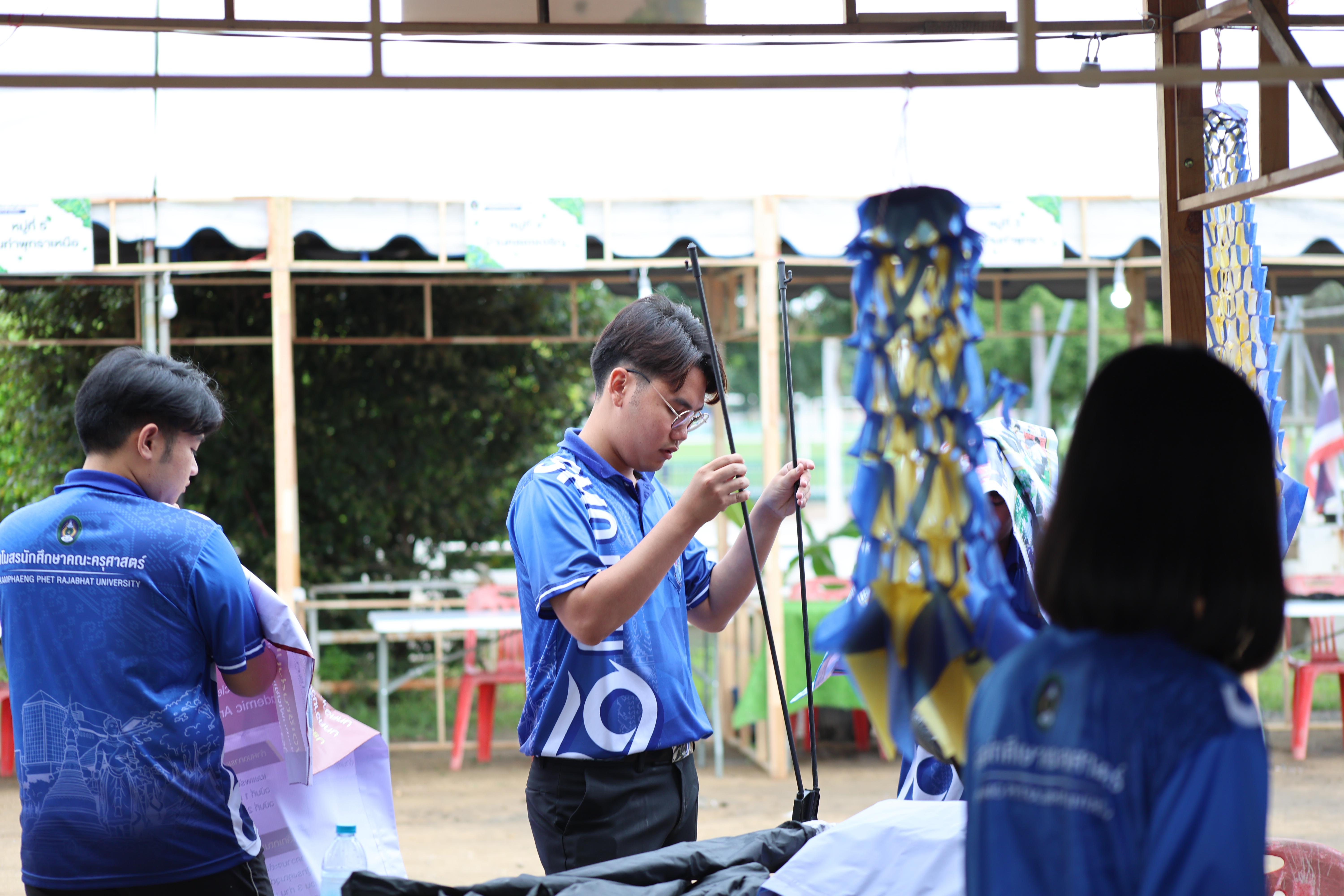 4. ที่นี่ท่าพุทรา