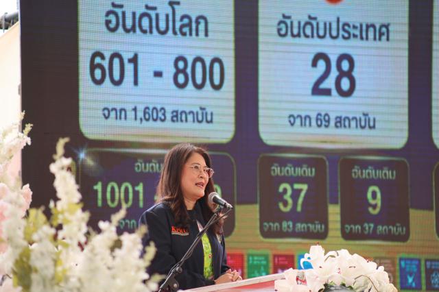 ที่นี่ท่าพุทรา
