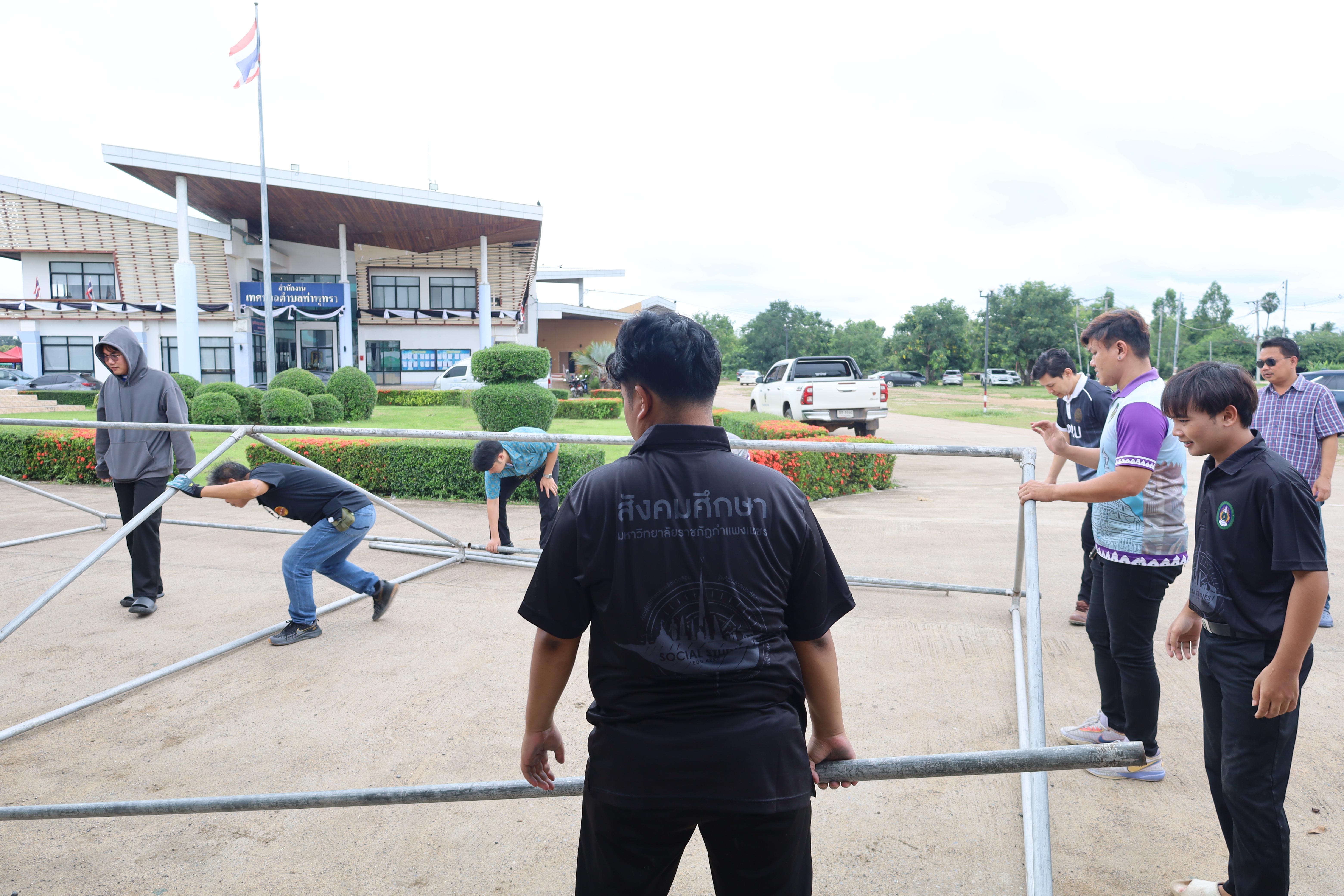 9. ที่นี่ท่าพุทรา