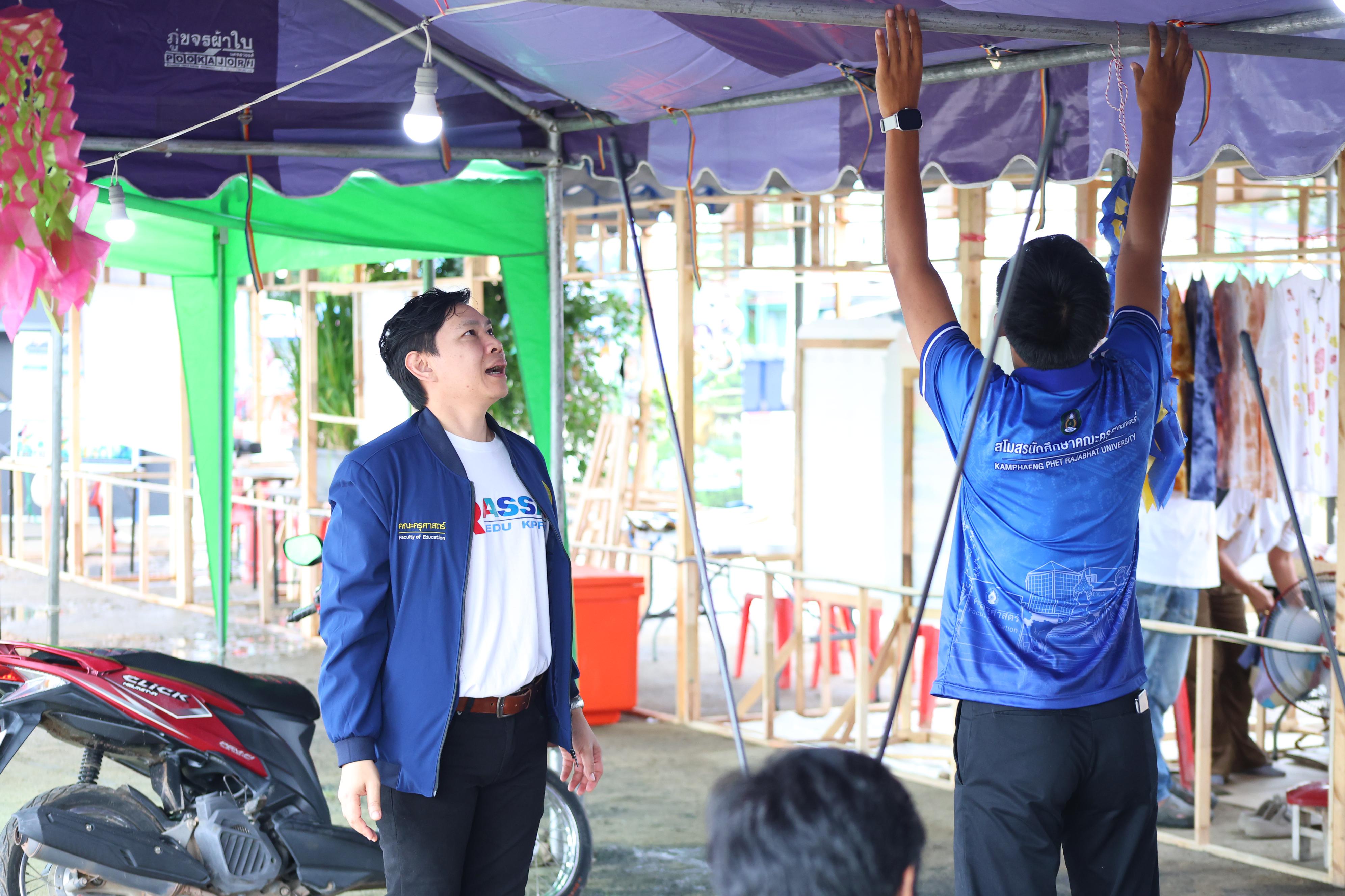 10. ที่นี่ท่าพุทรา