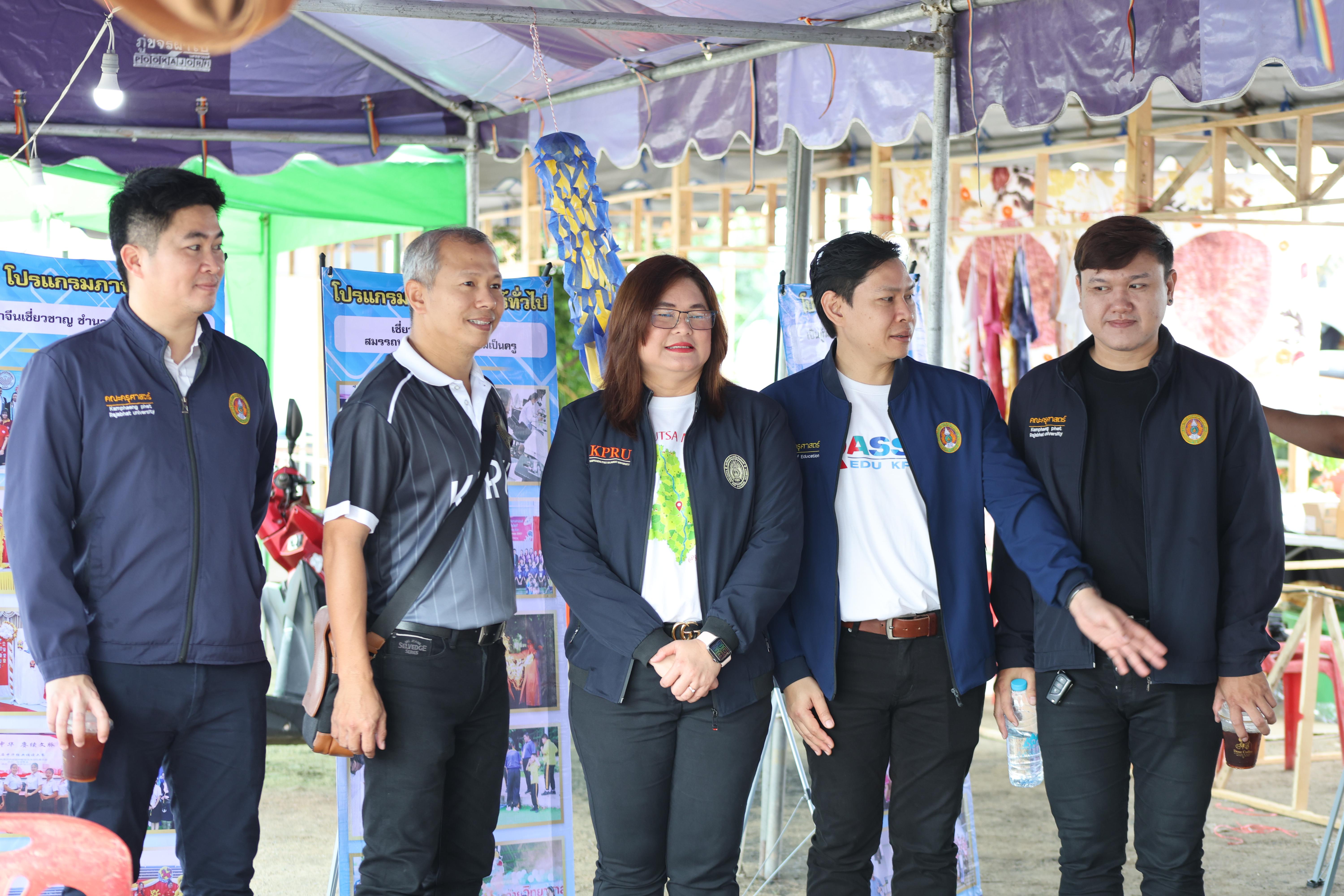 13. ที่นี่ท่าพุทรา