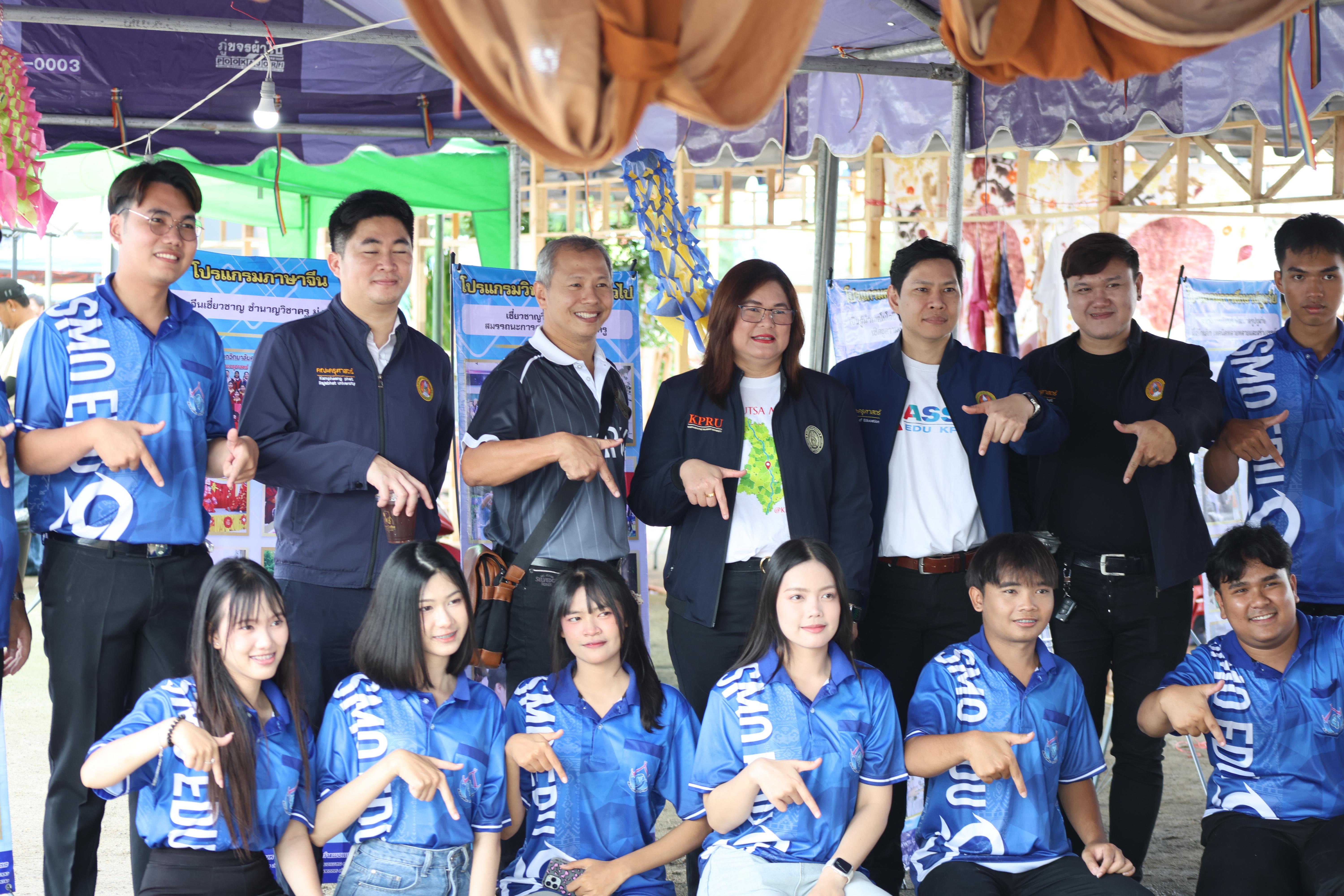 17. ที่นี่ท่าพุทรา