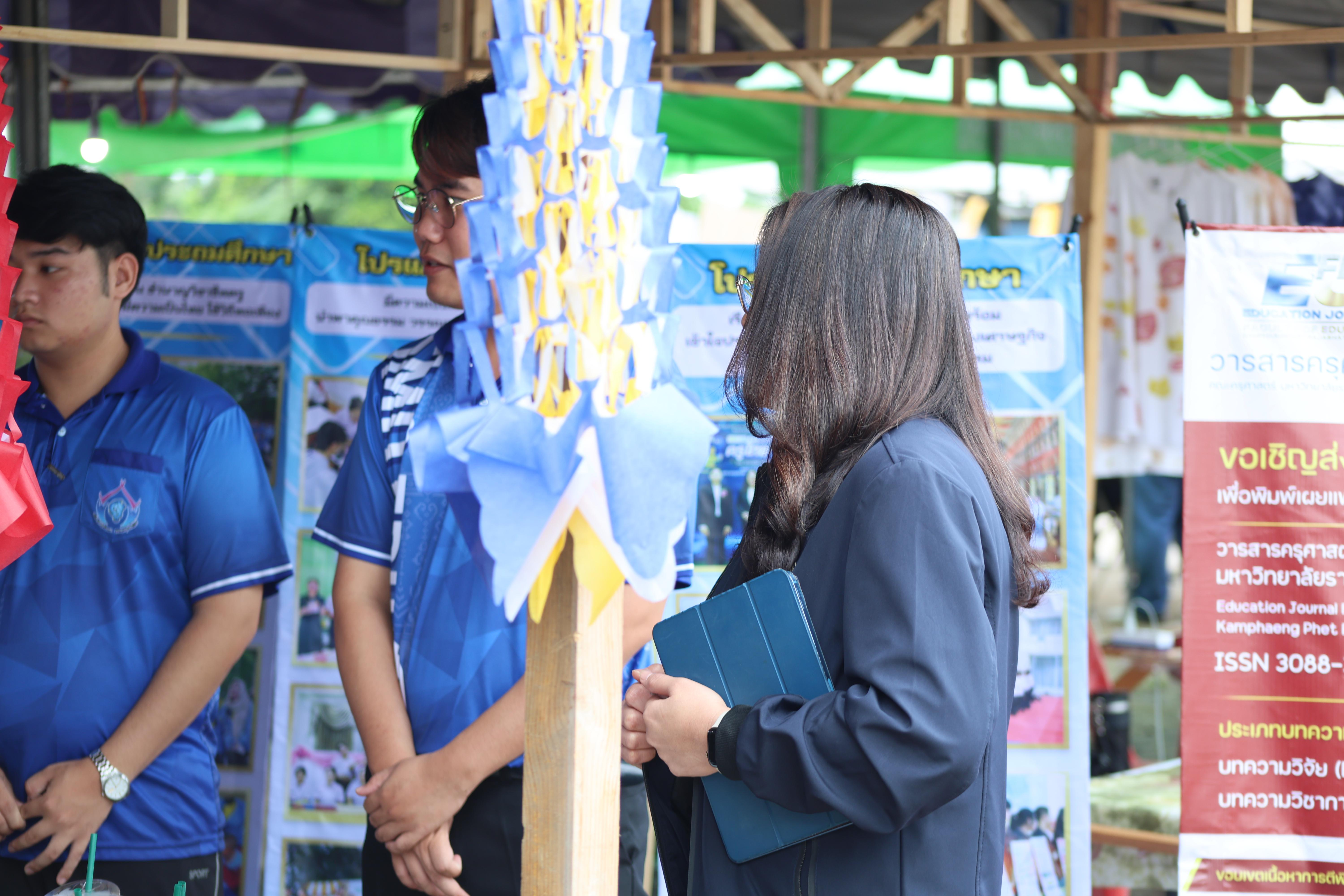 20. ที่นี่ท่าพุทรา