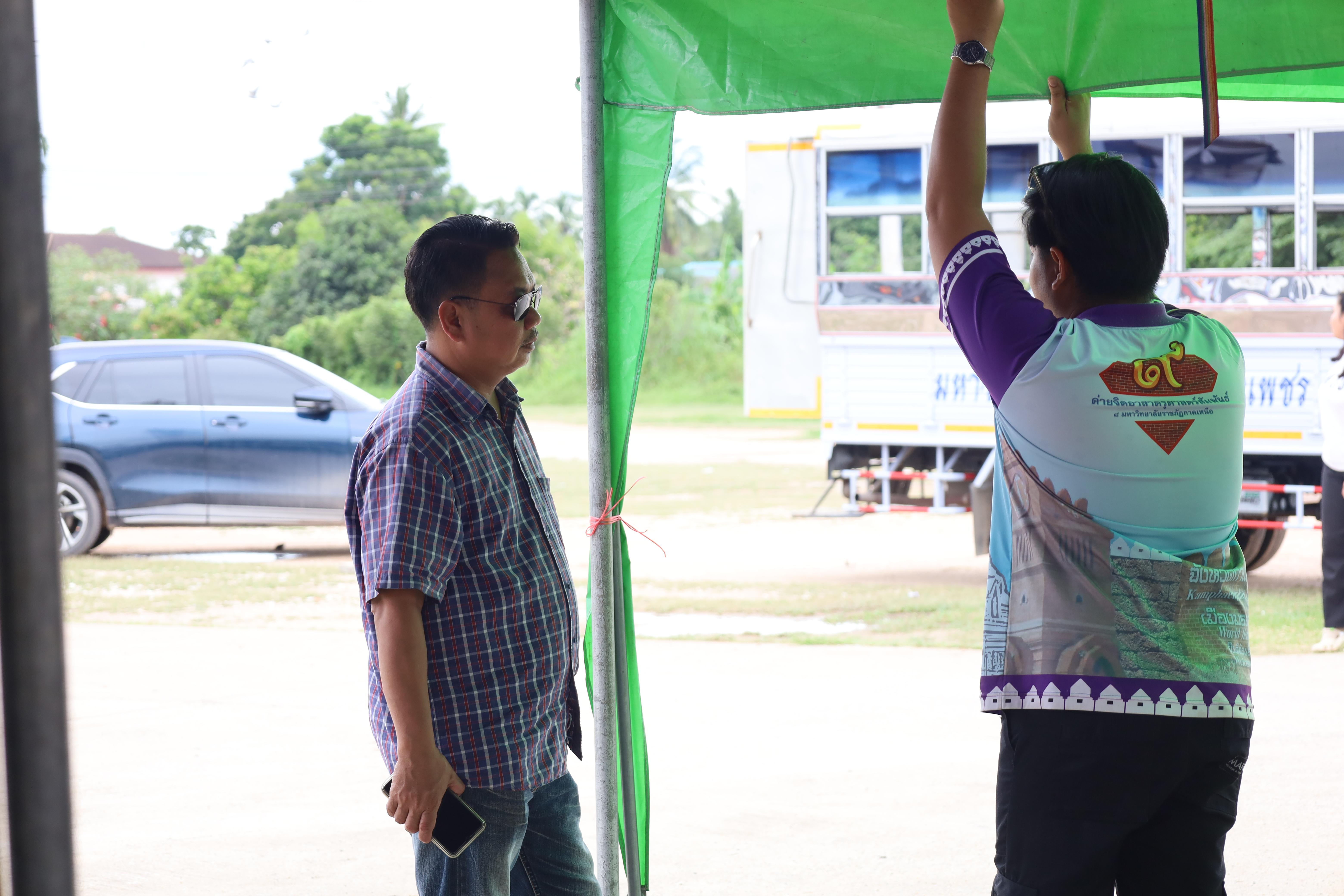 31. ที่นี่ท่าพุทรา