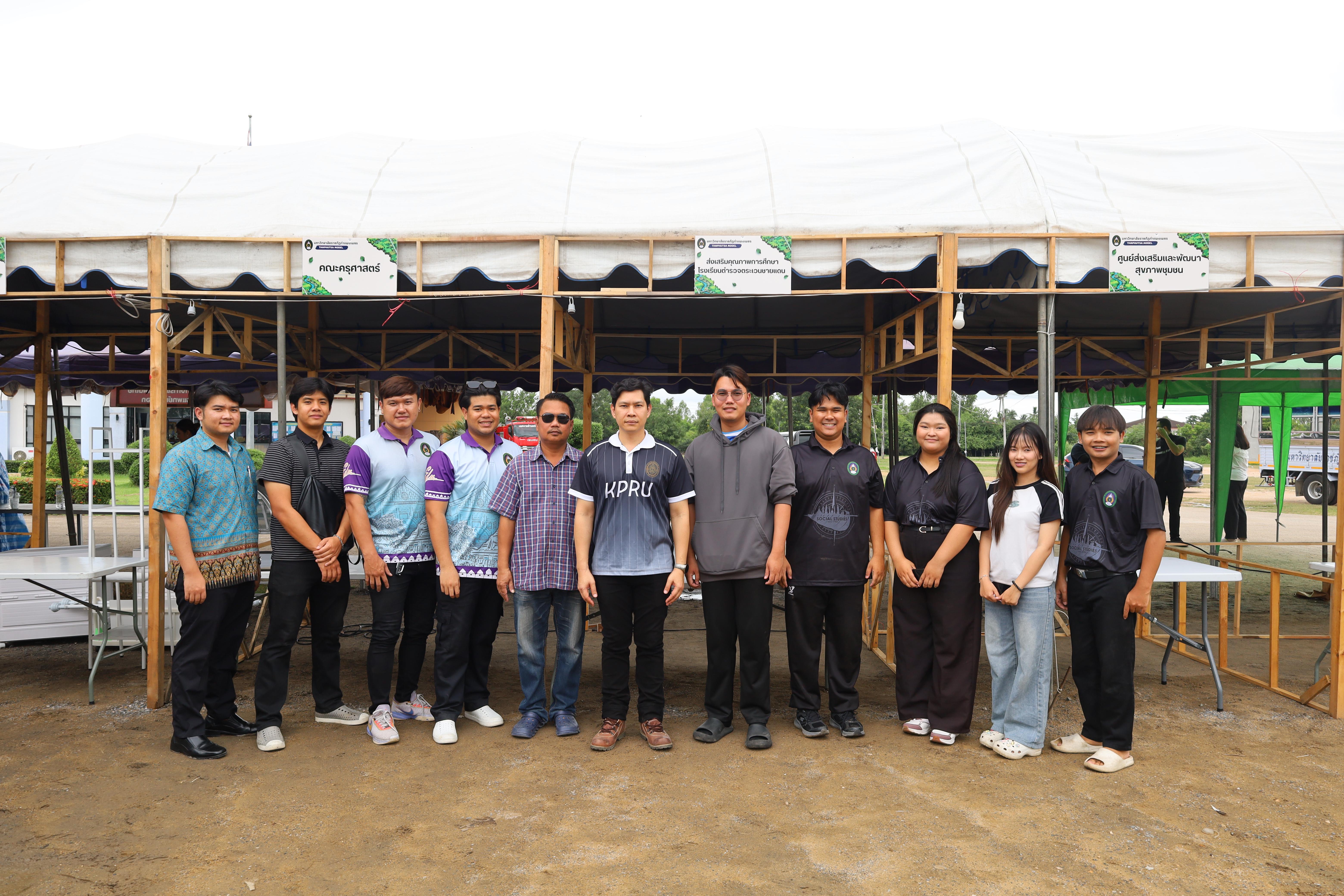 36. ที่นี่ท่าพุทรา
