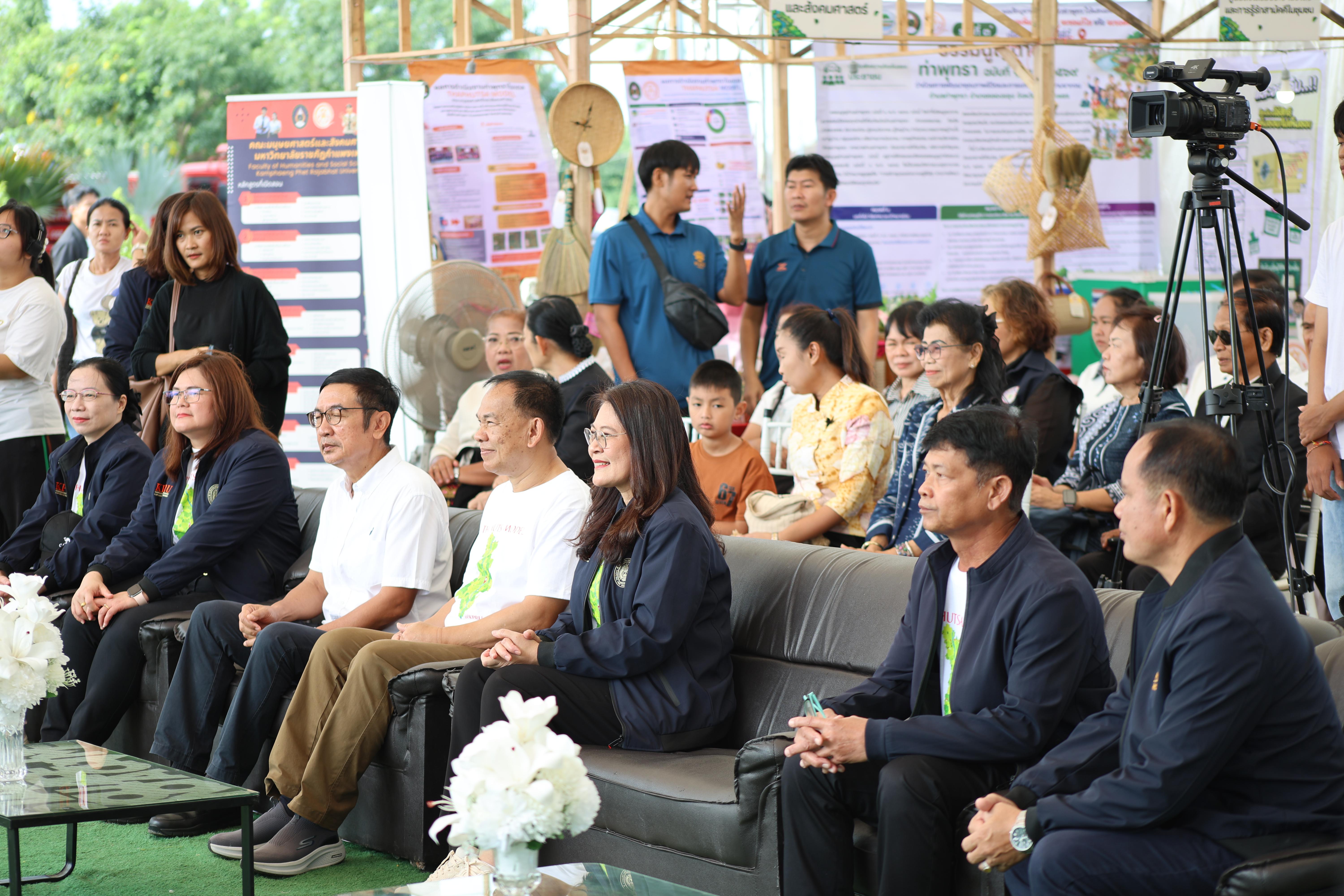 45. ที่นี่ท่าพุทรา