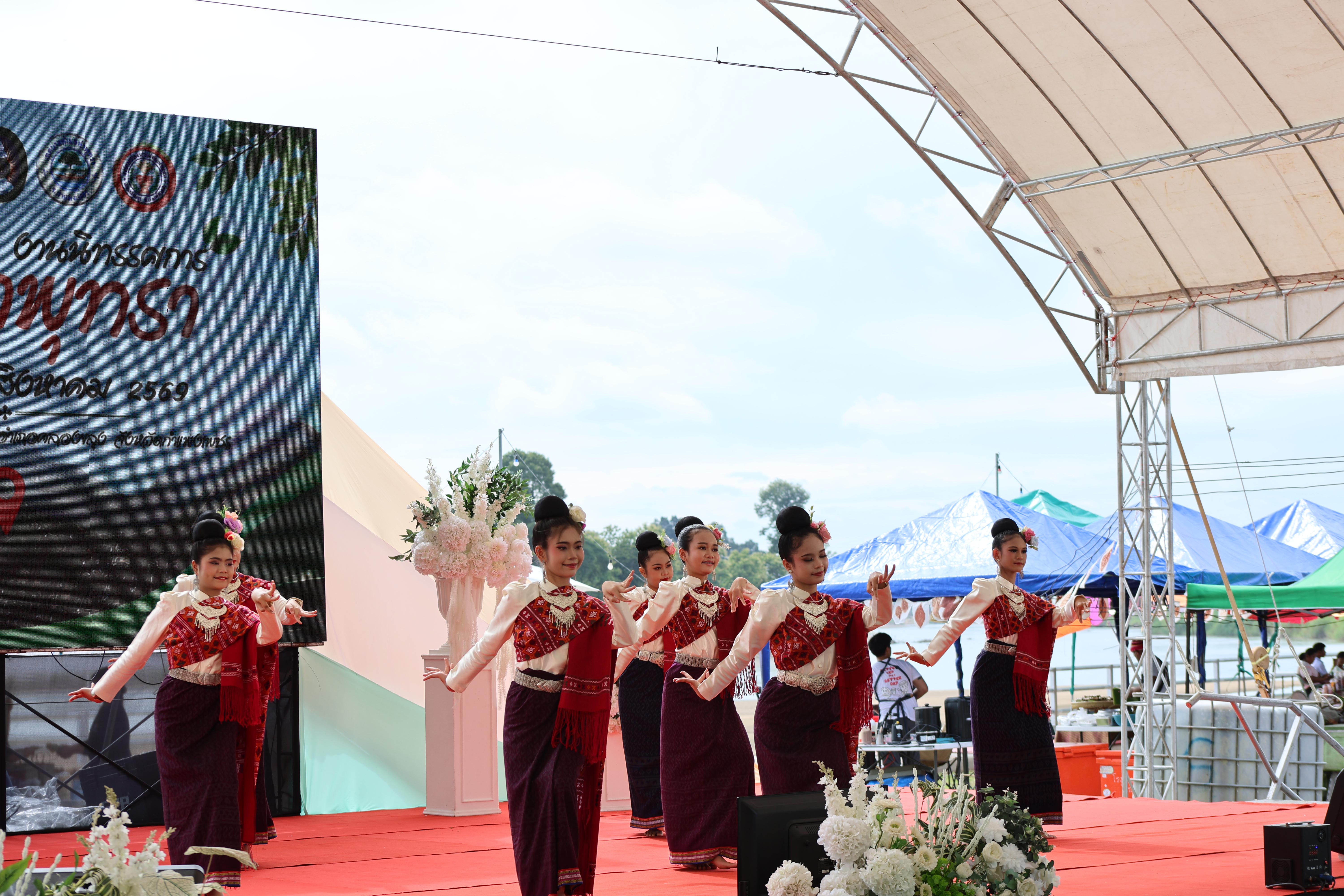 49. ที่นี่ท่าพุทรา