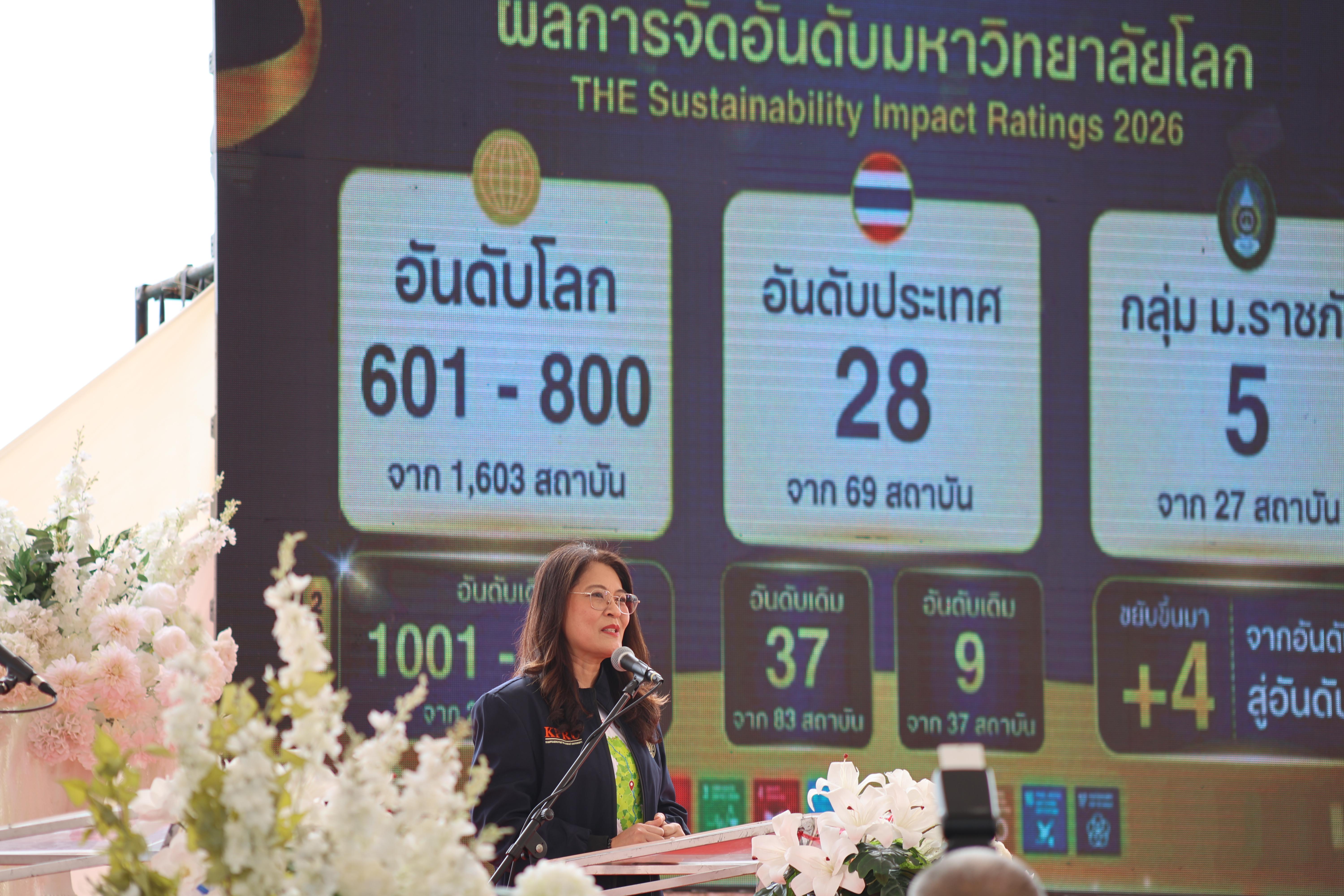 57. ที่นี่ท่าพุทรา