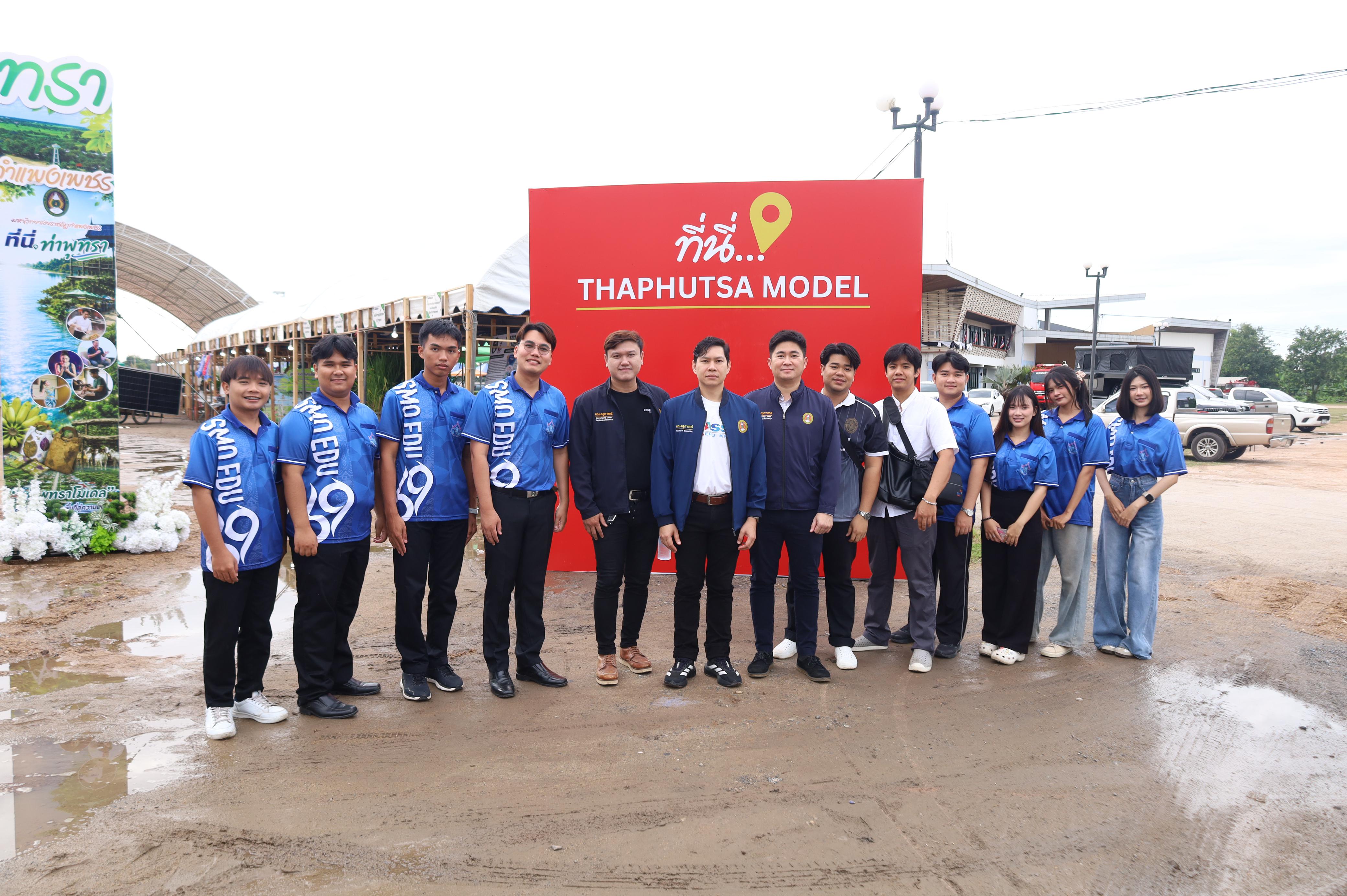 72. ที่นี่ท่าพุทรา