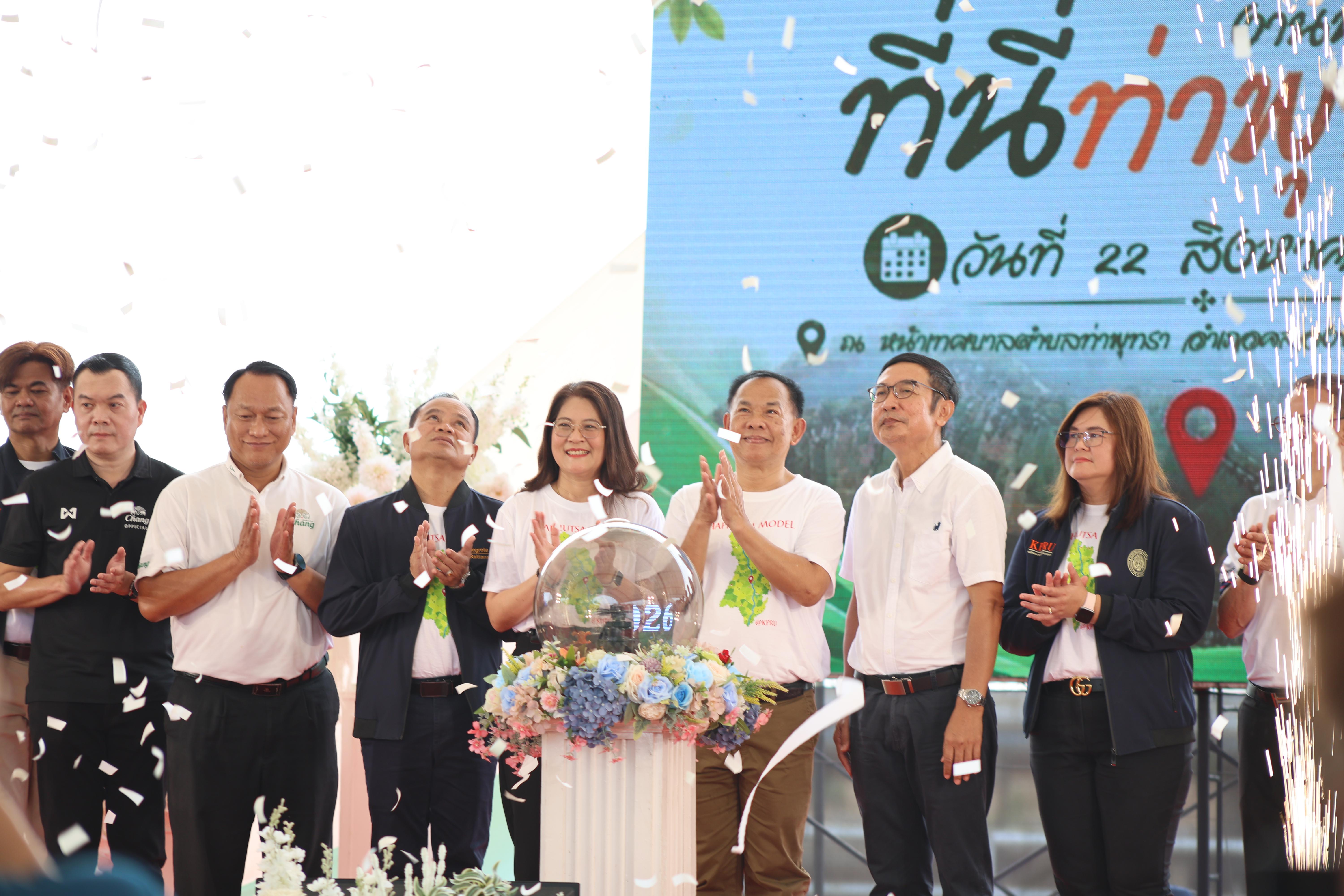 82. ที่นี่ท่าพุทรา