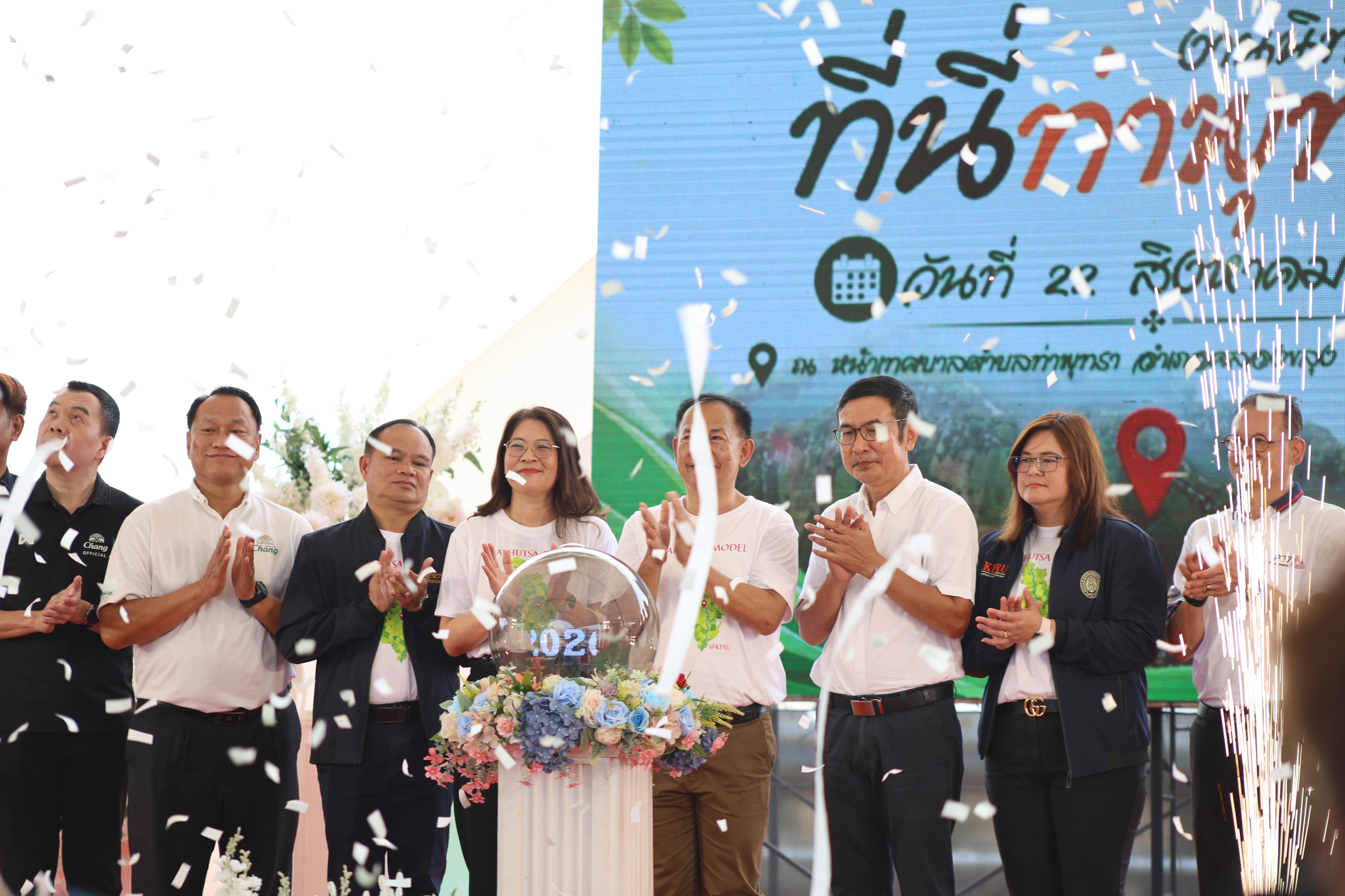 83. ที่นี่ท่าพุทรา