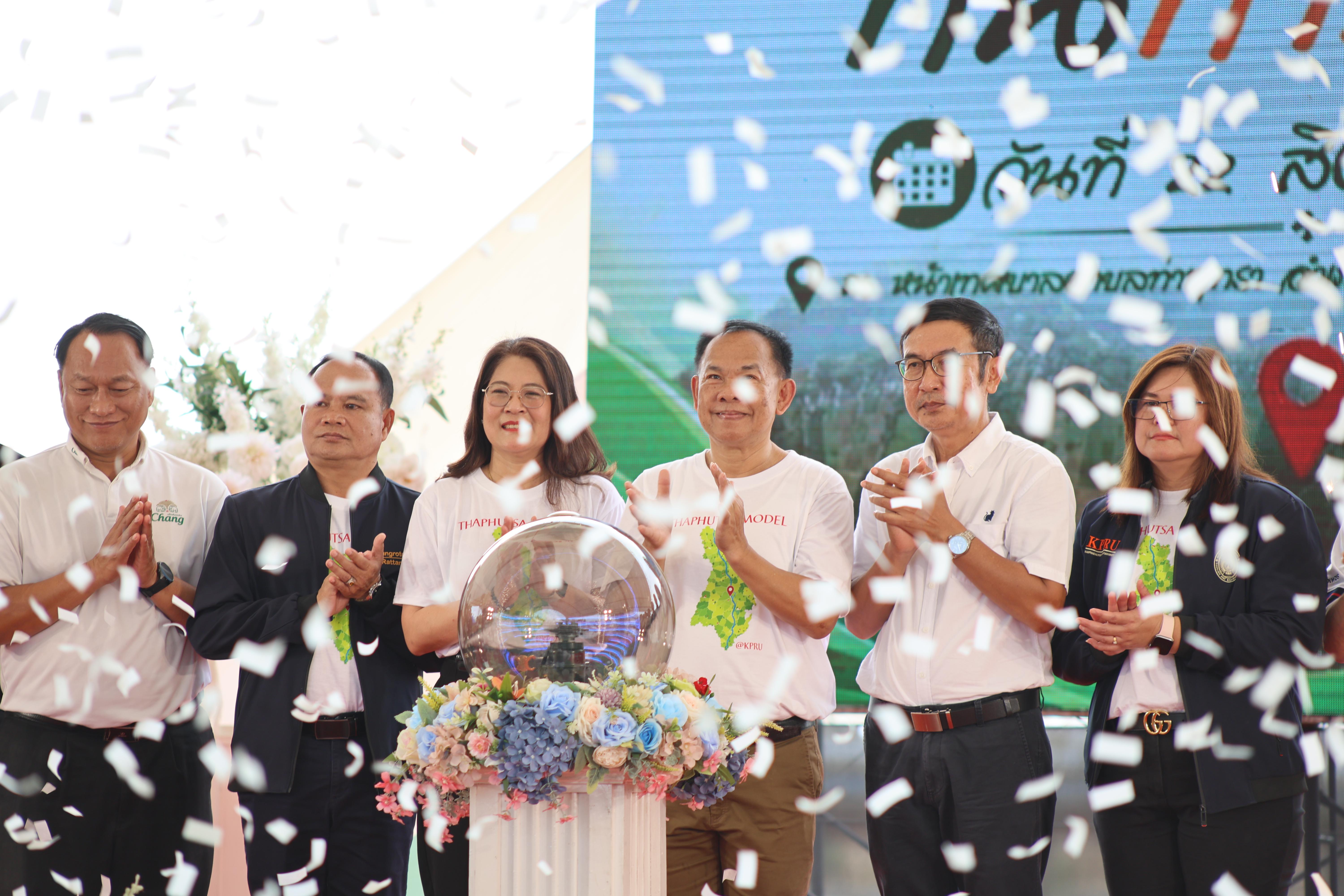 85. ที่นี่ท่าพุทรา