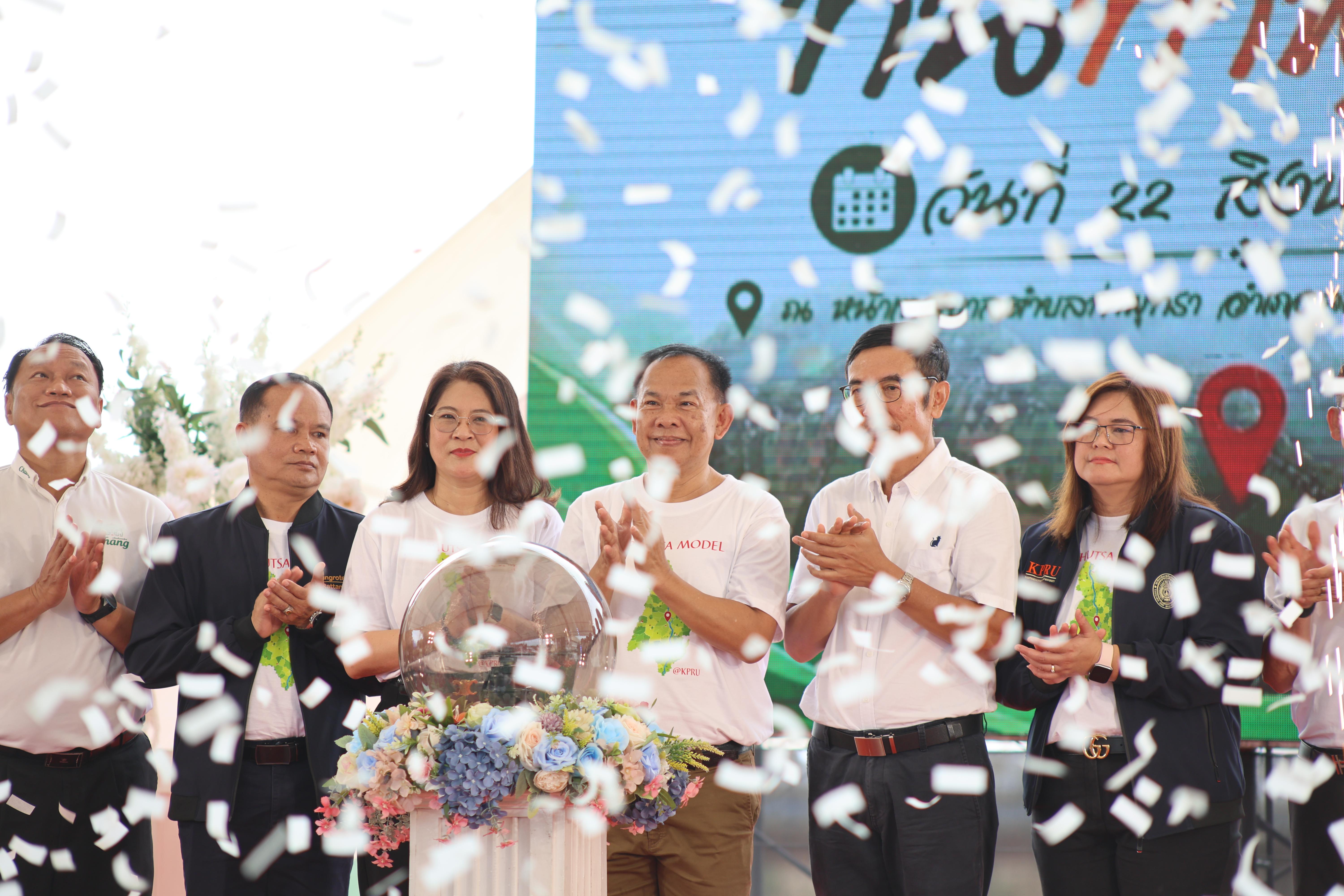 86. ที่นี่ท่าพุทรา