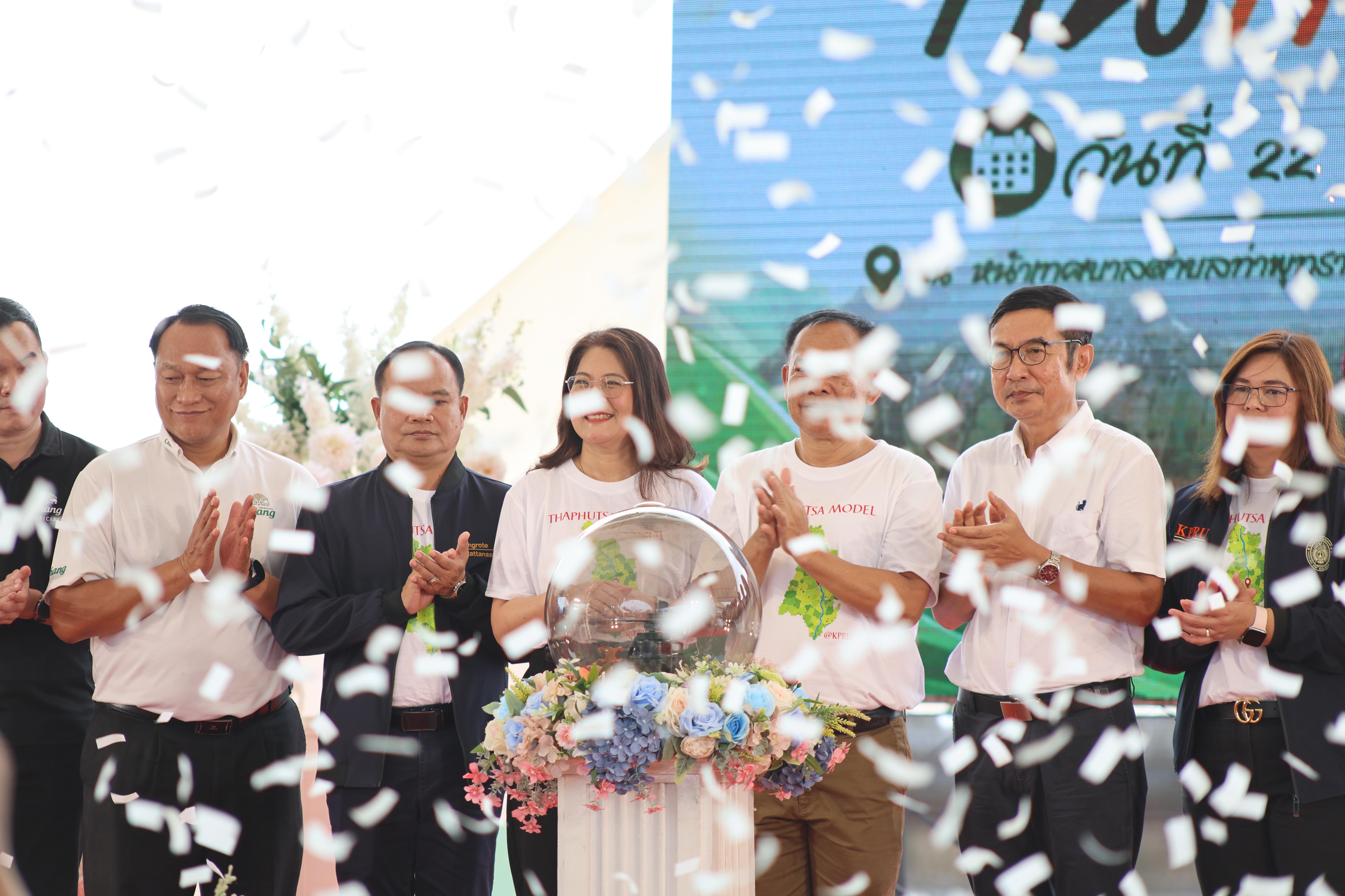 87. ที่นี่ท่าพุทรา