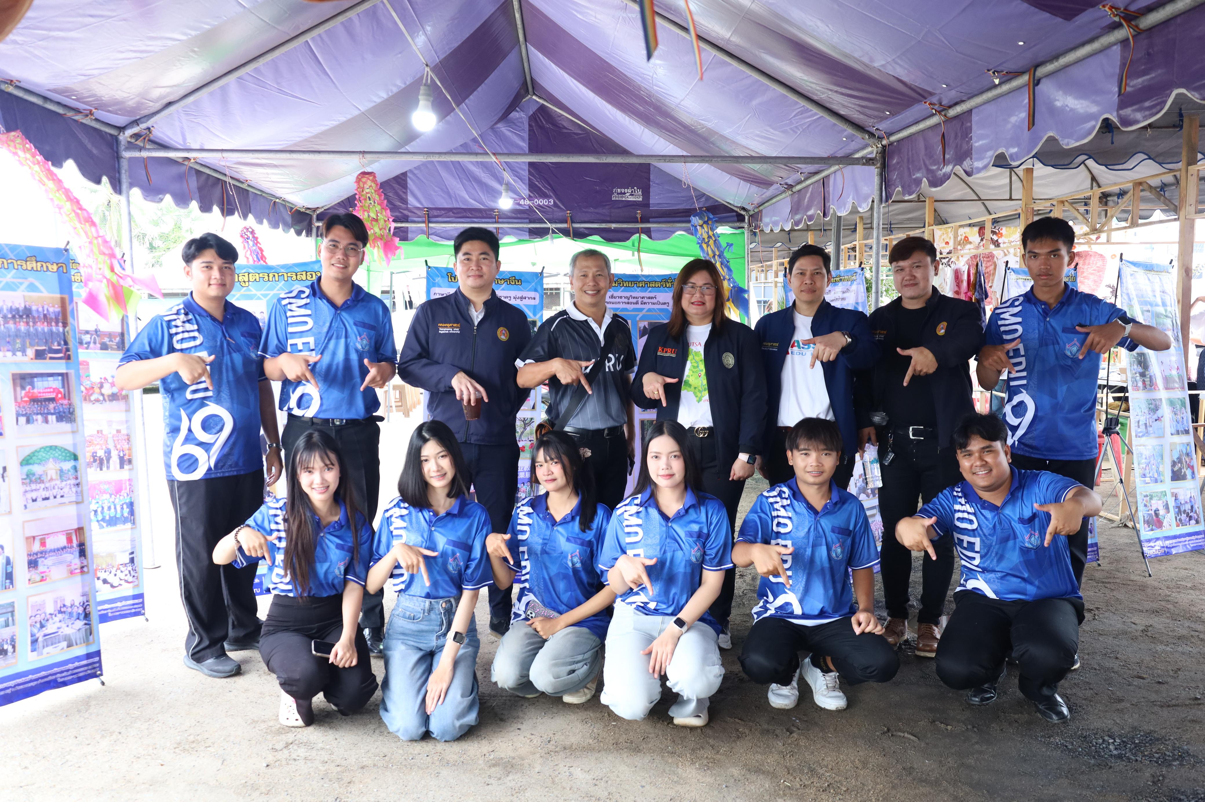 105. ที่นี่ท่าพุทรา