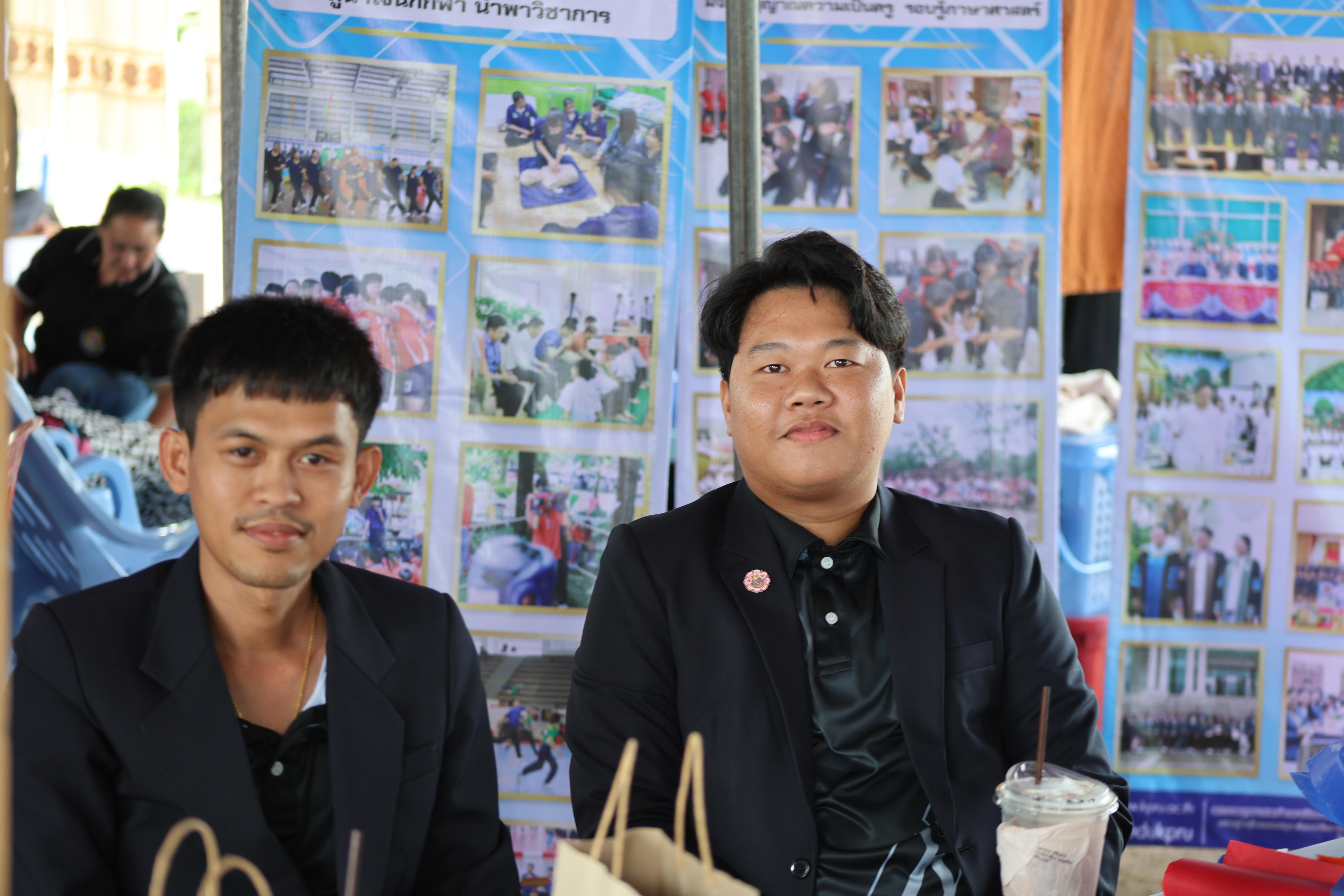 109. ที่นี่ท่าพุทรา