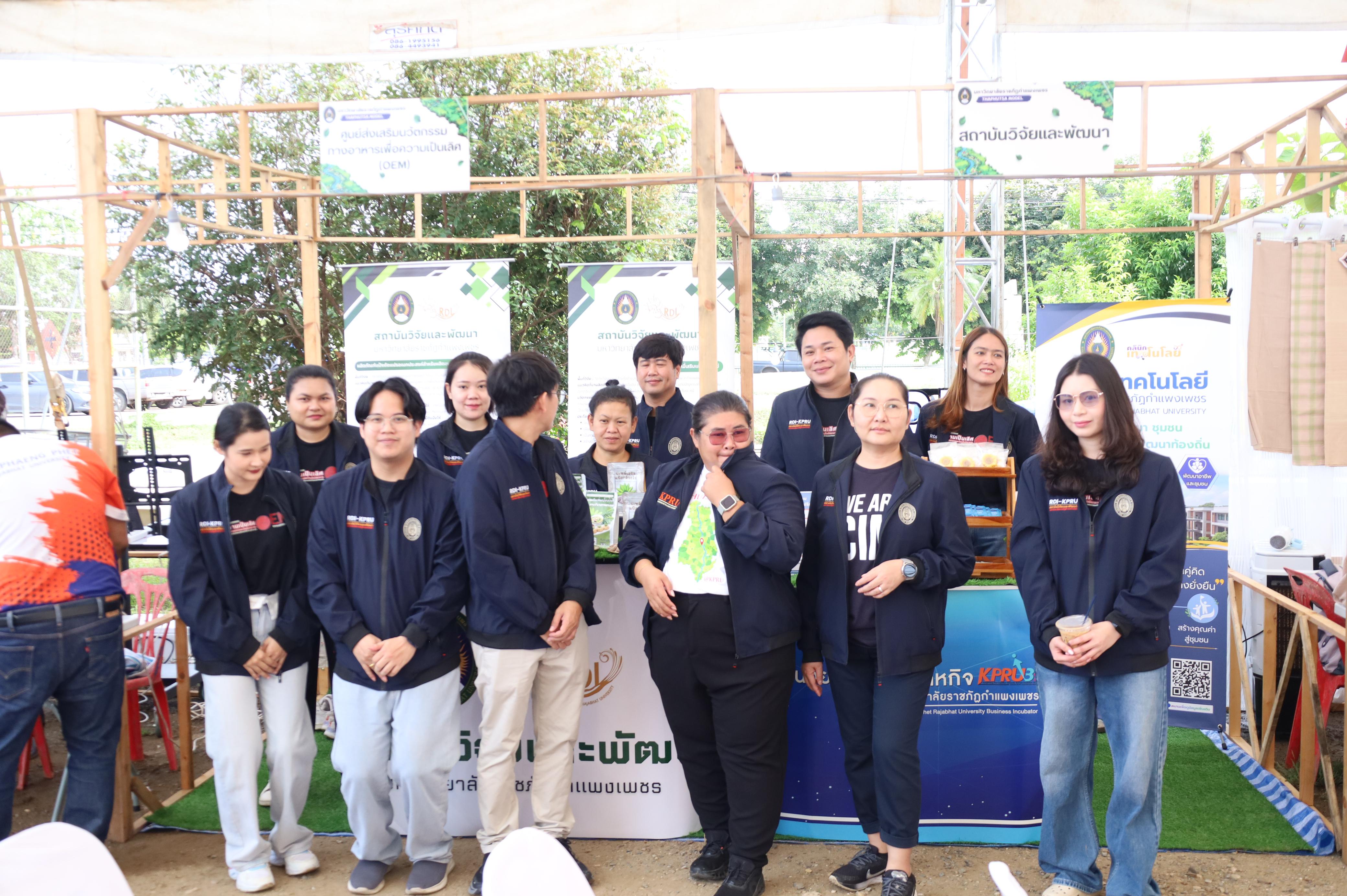 149. ที่นี่ท่าพุทรา