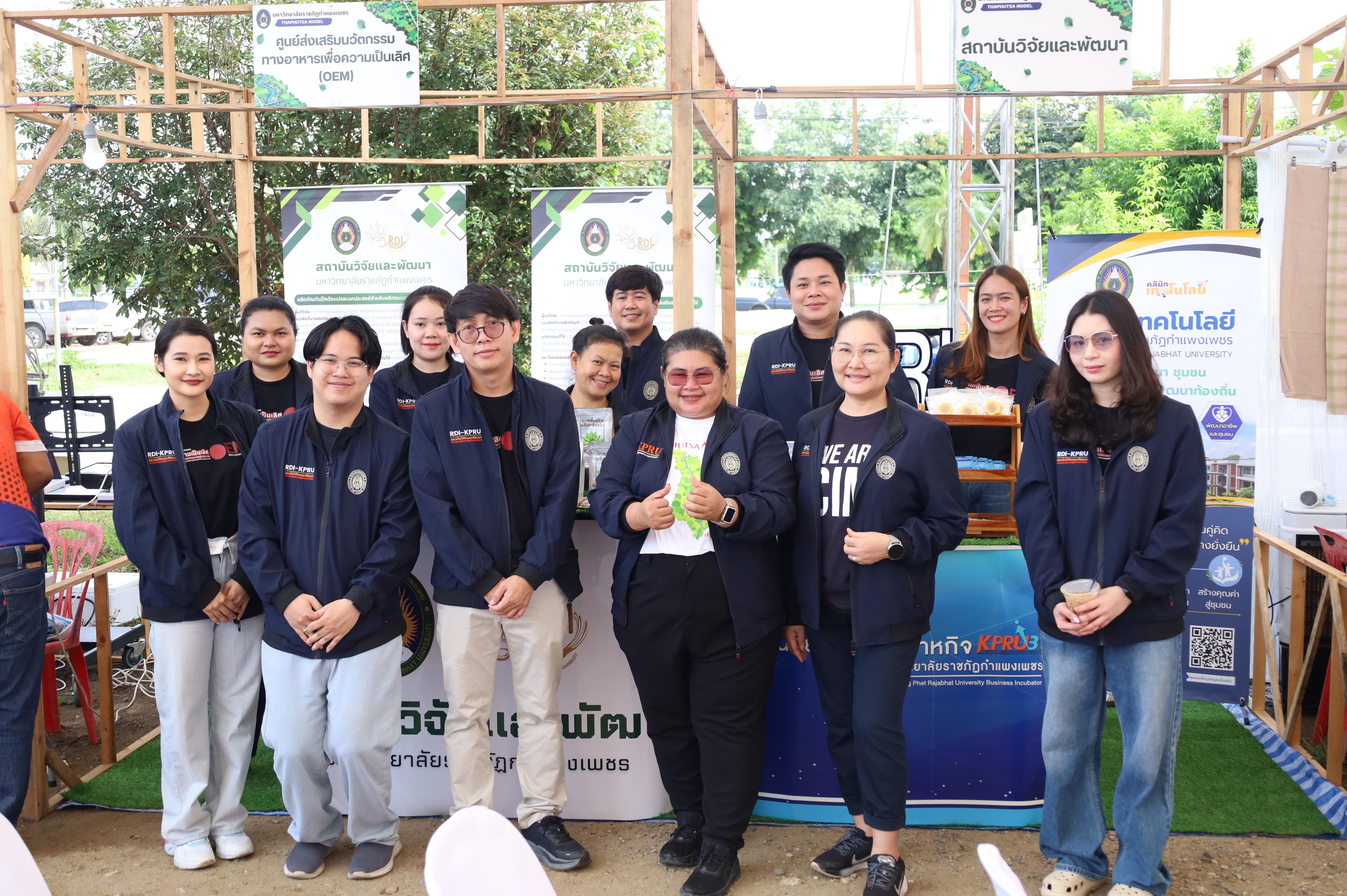 151. ที่นี่ท่าพุทรา