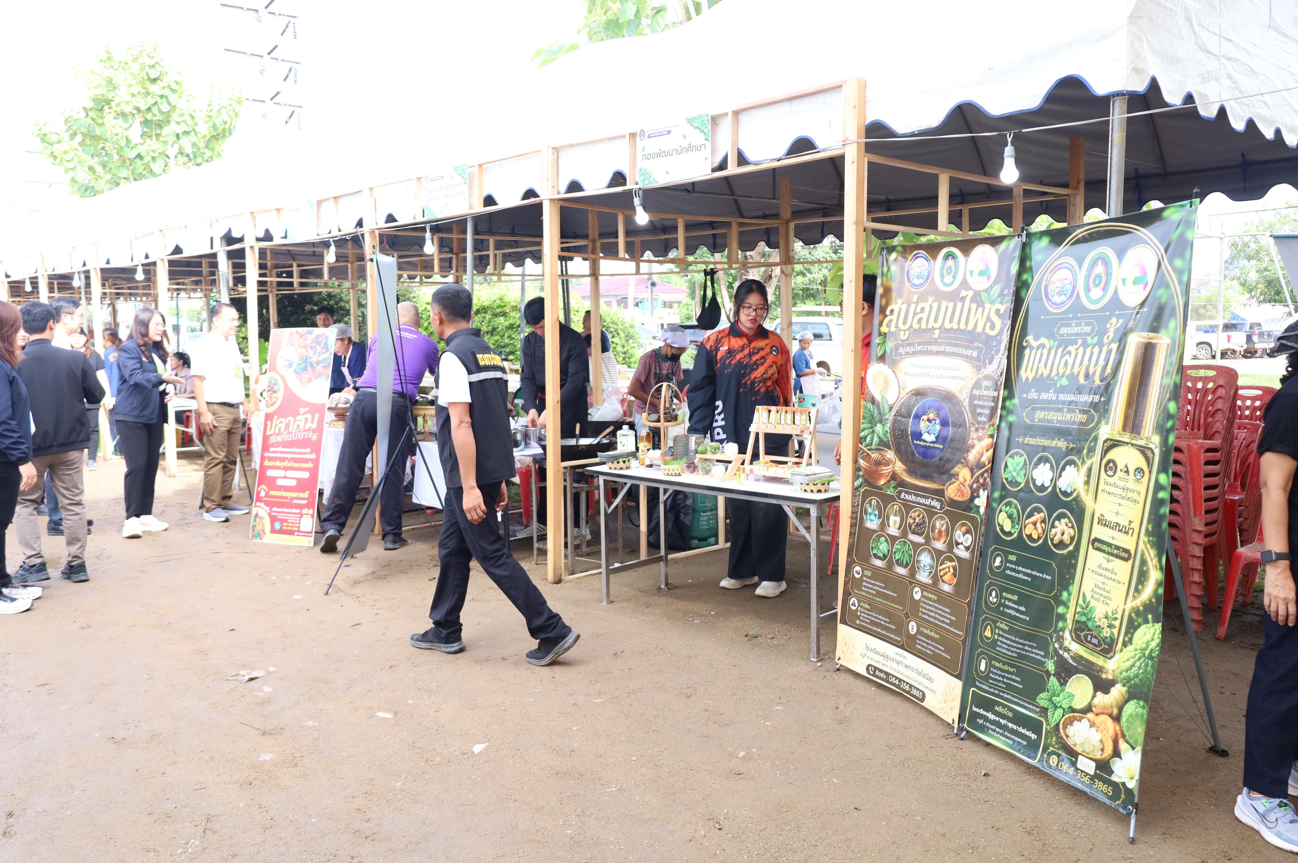 152. ที่นี่ท่าพุทรา