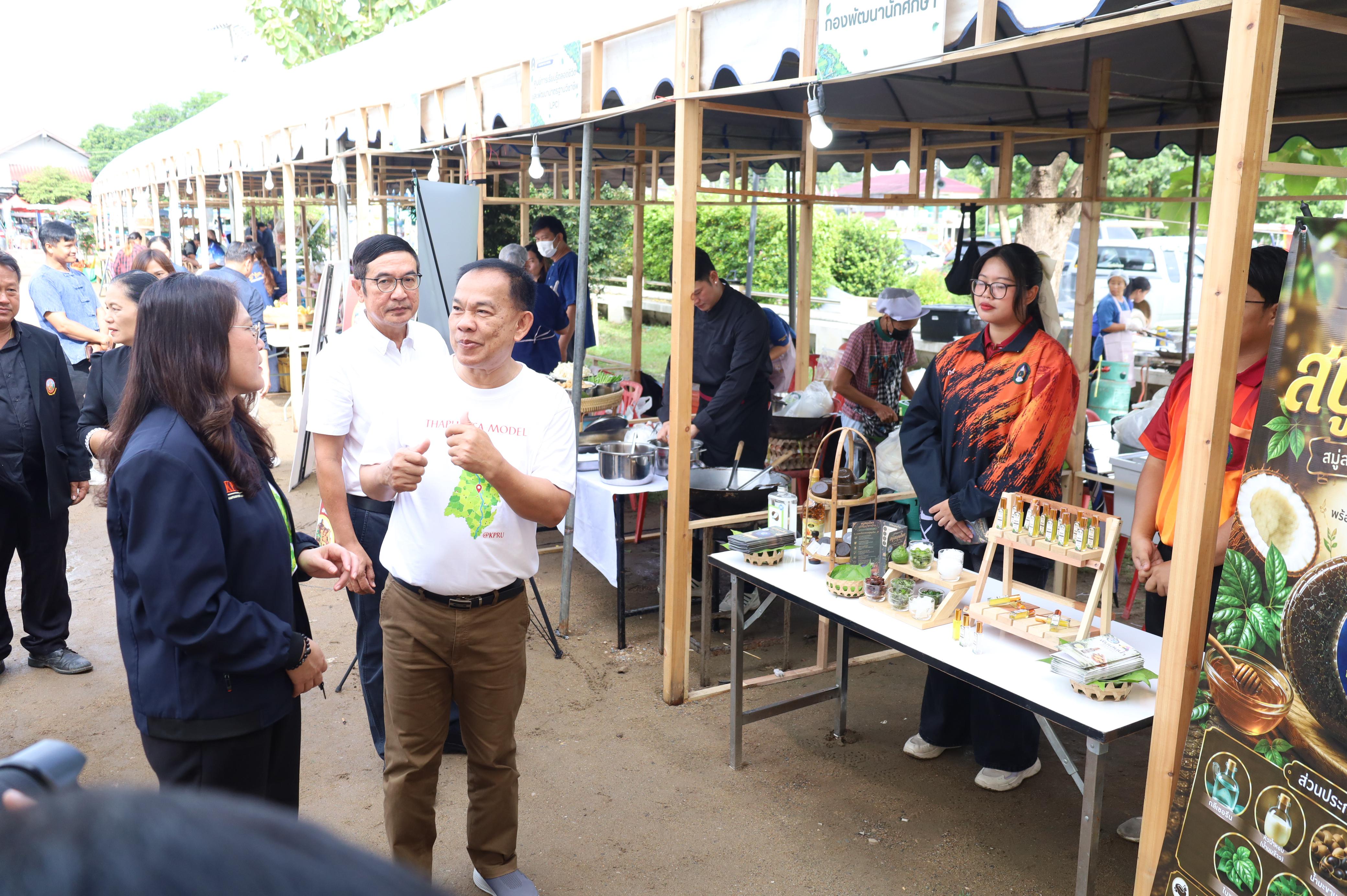 153. ที่นี่ท่าพุทรา