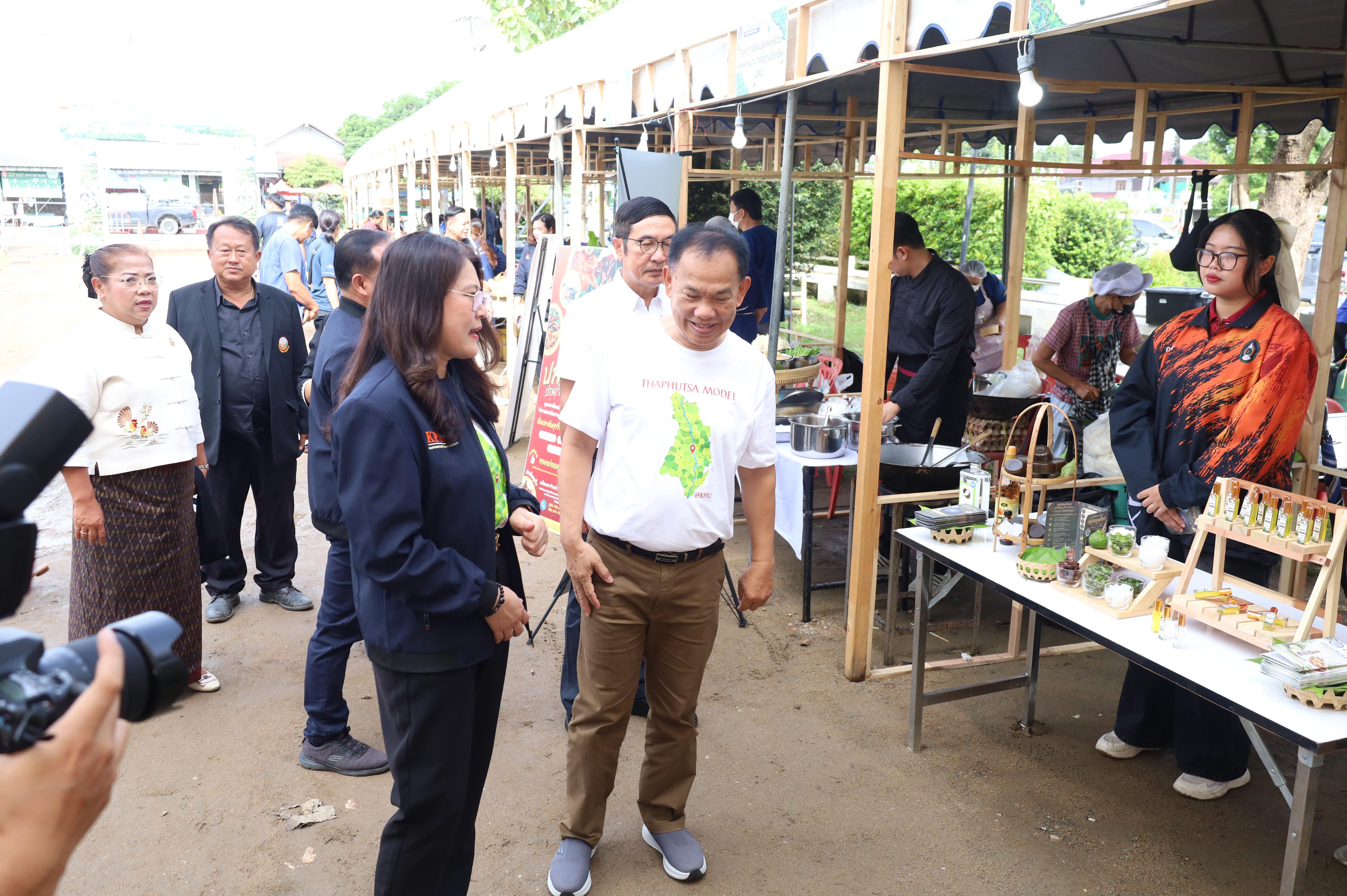 154. ที่นี่ท่าพุทรา