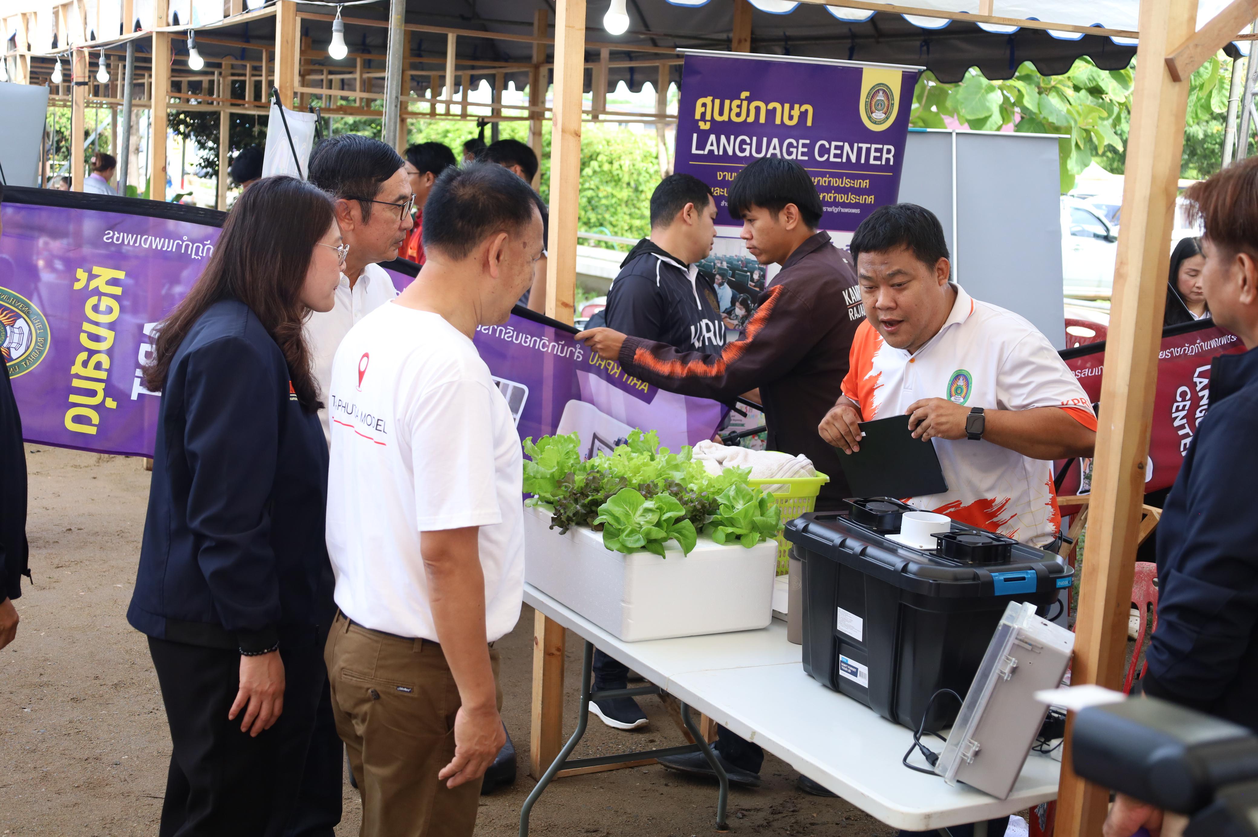 155. ที่นี่ท่าพุทรา