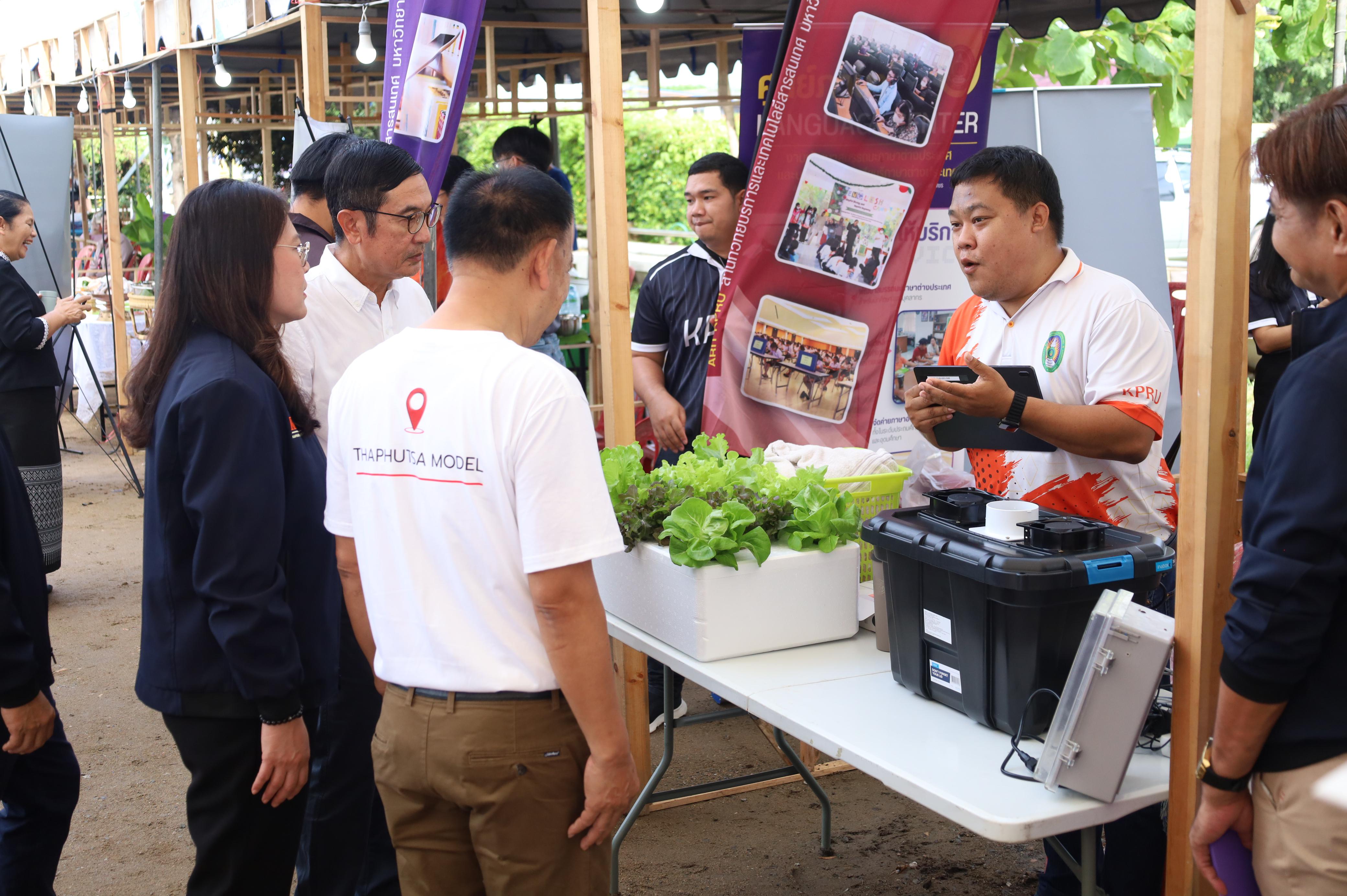 156. ที่นี่ท่าพุทรา