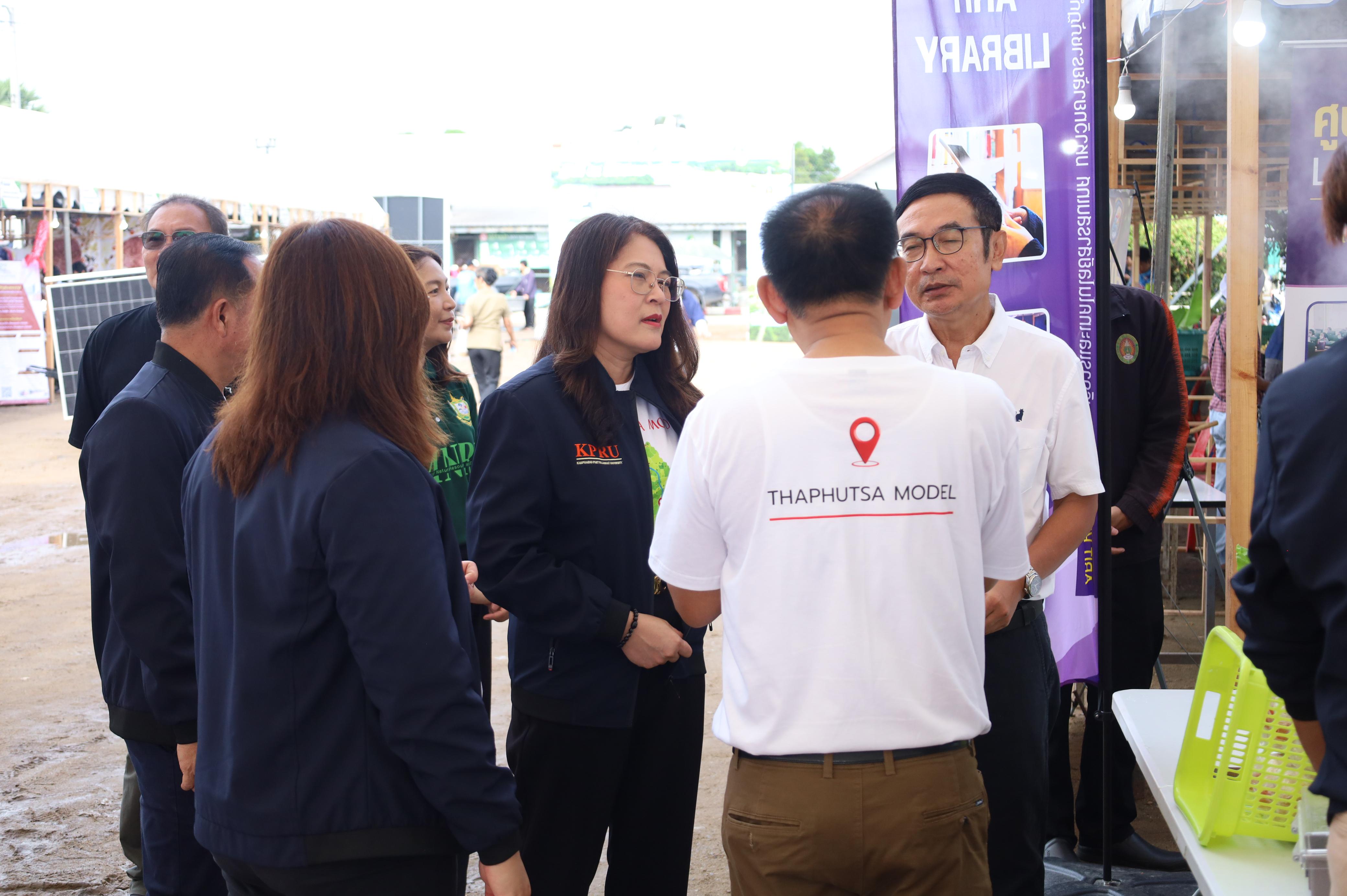 162. ที่นี่ท่าพุทรา