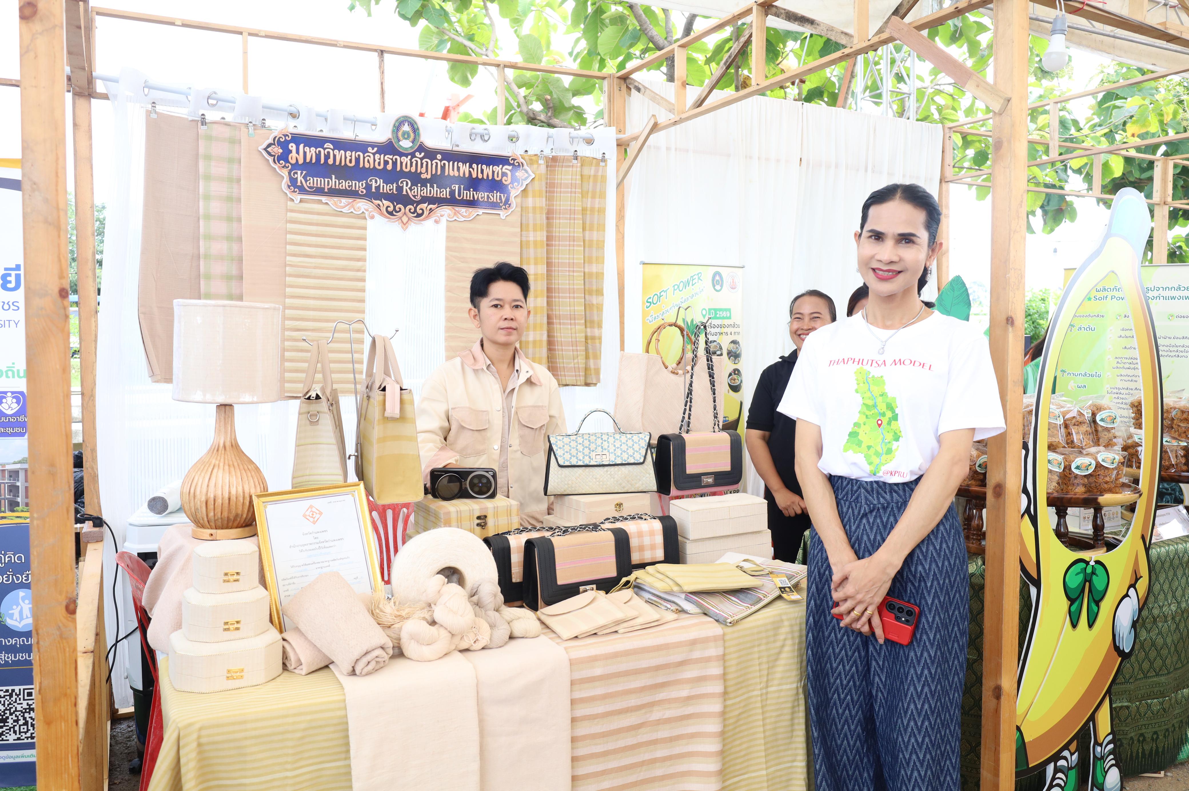 163. ที่นี่ท่าพุทรา