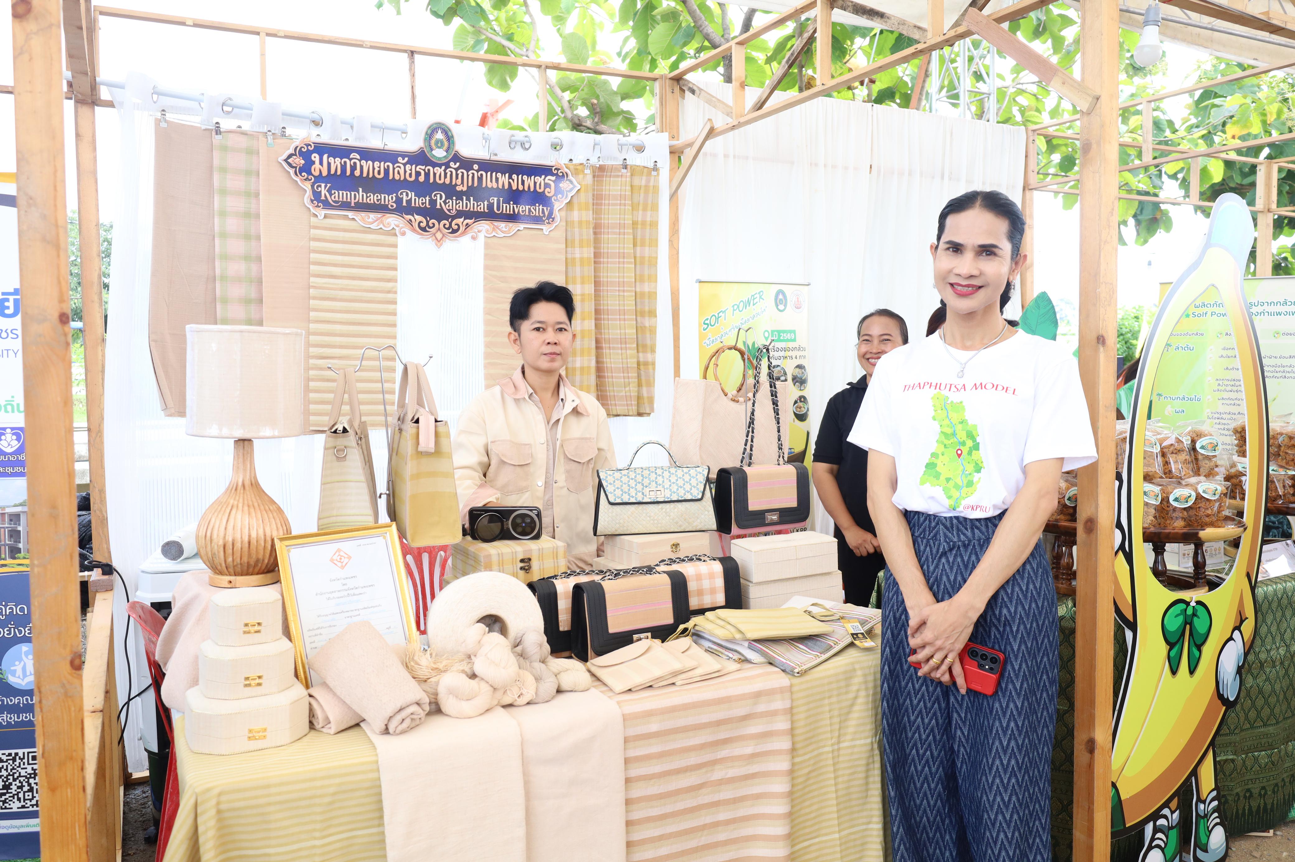 164. ที่นี่ท่าพุทรา