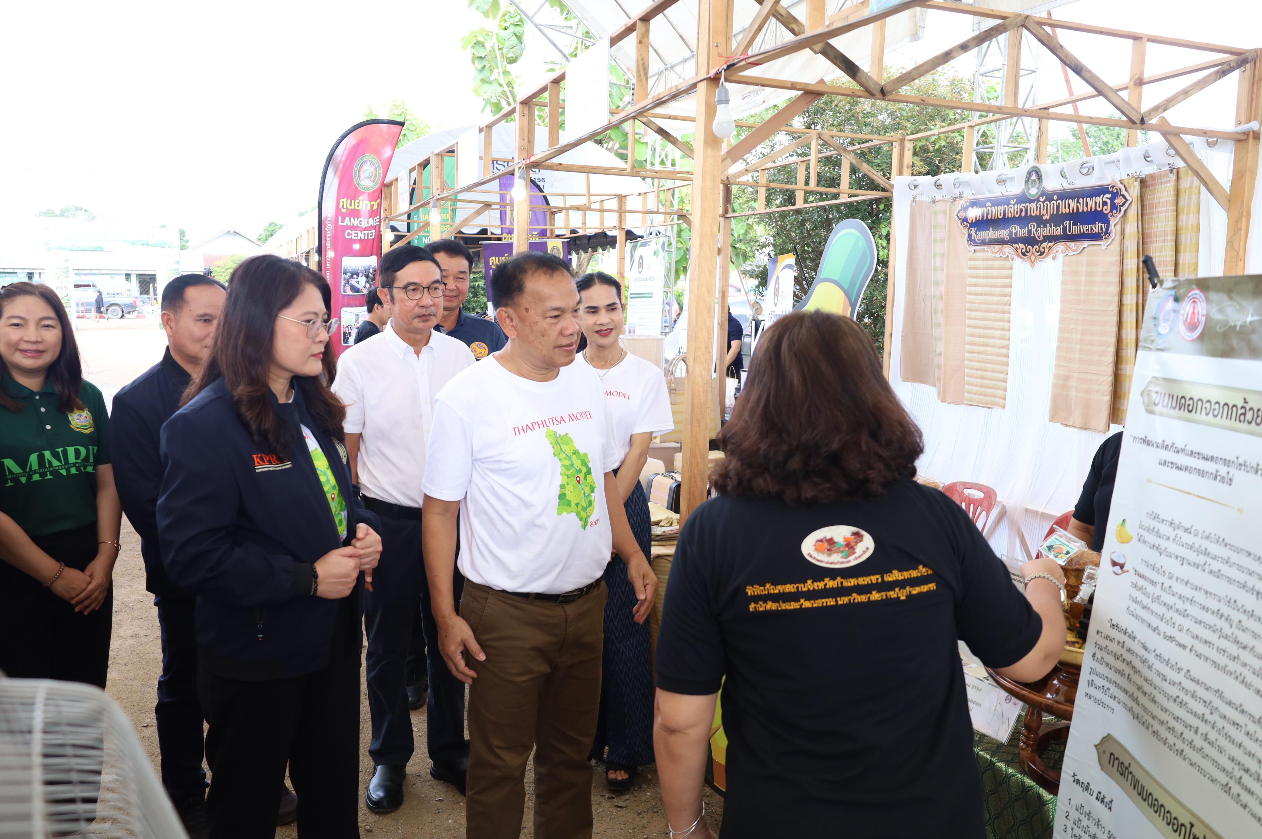 166. ที่นี่ท่าพุทรา