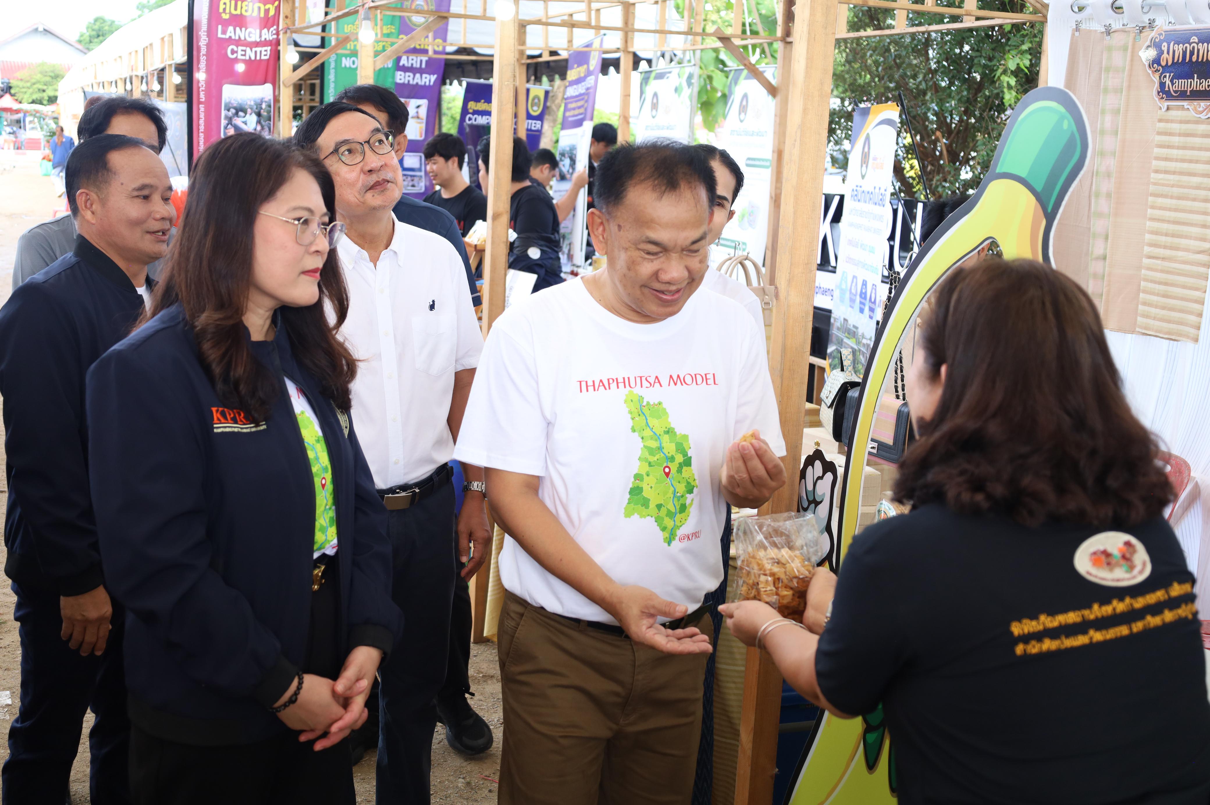 168. ที่นี่ท่าพุทรา