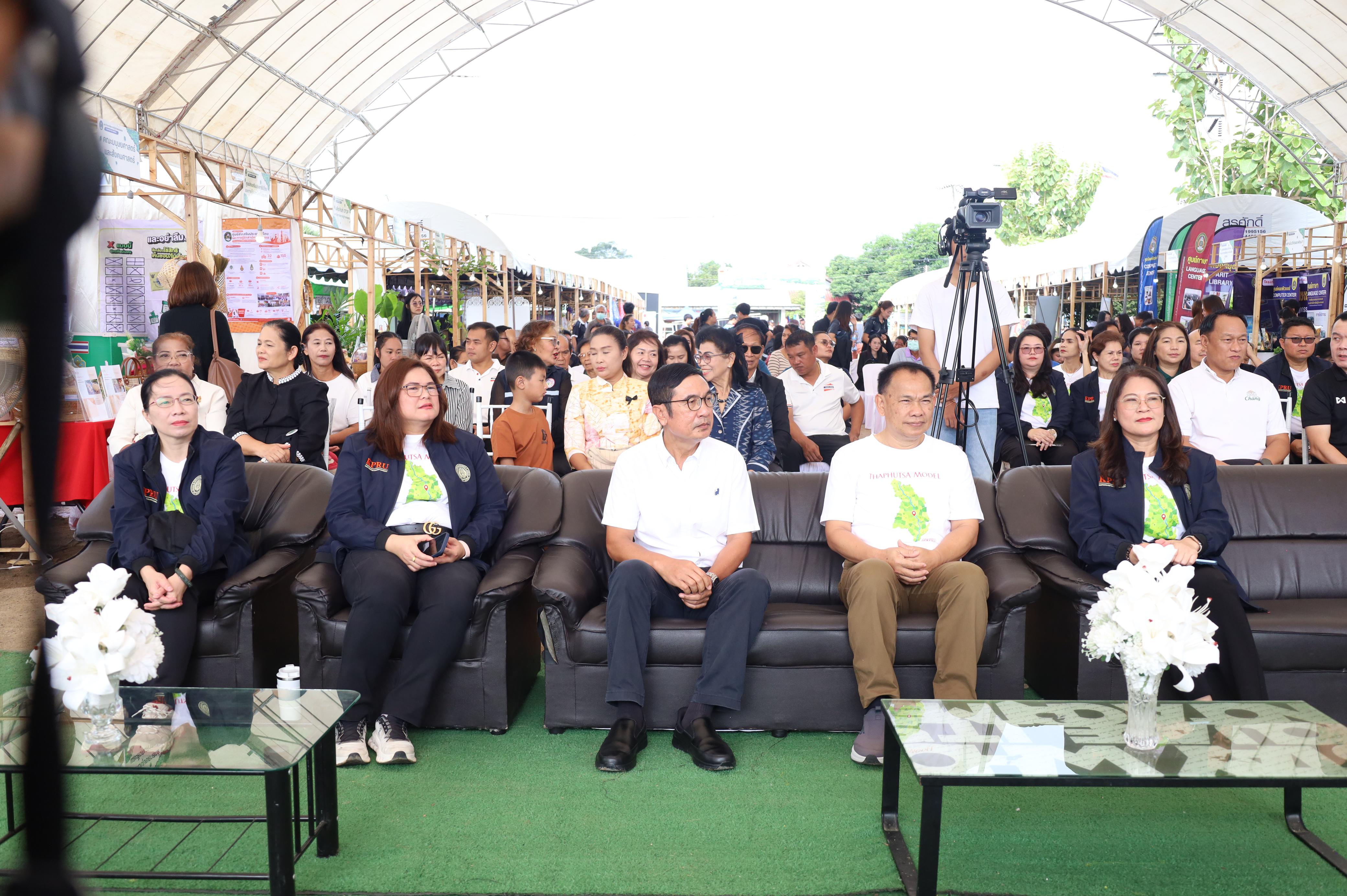 175. ที่นี่ท่าพุทรา