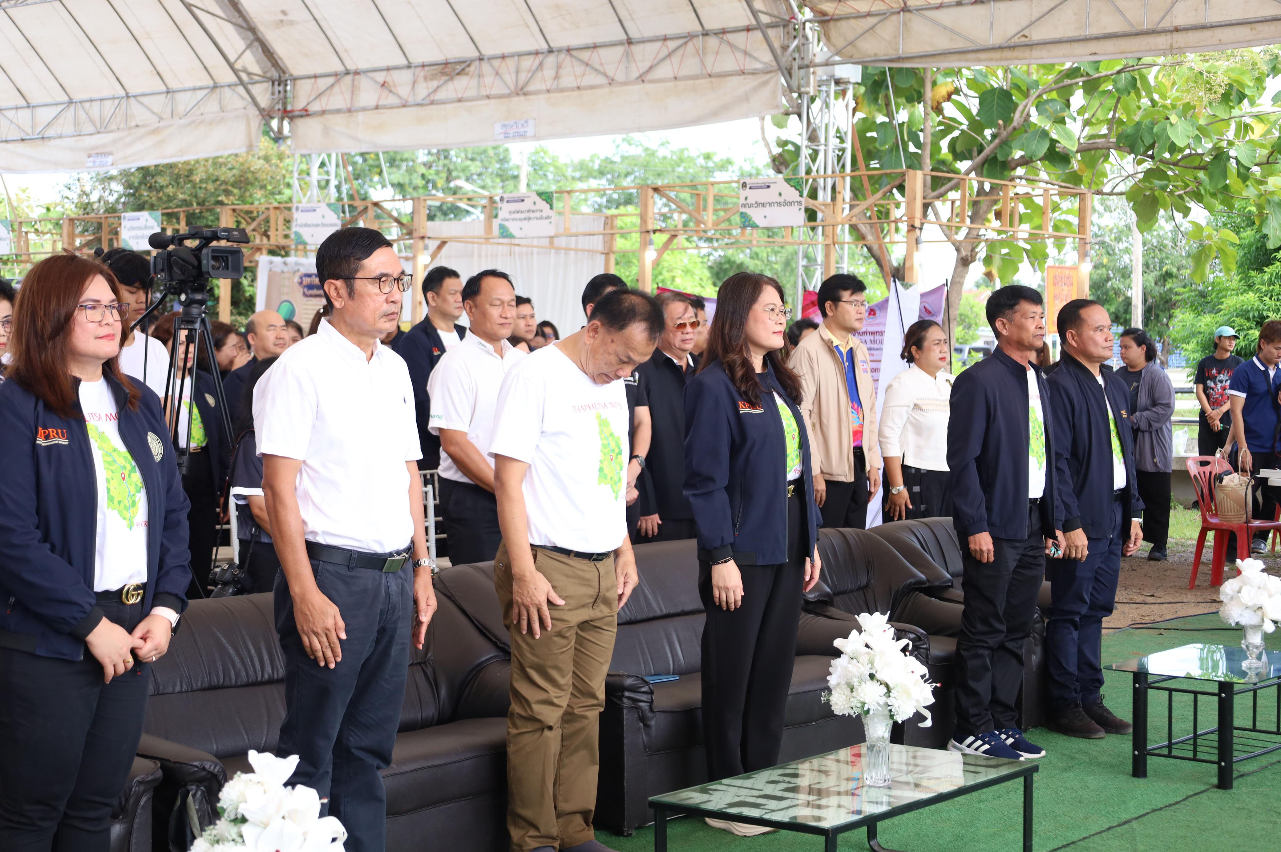 176. ที่นี่ท่าพุทรา