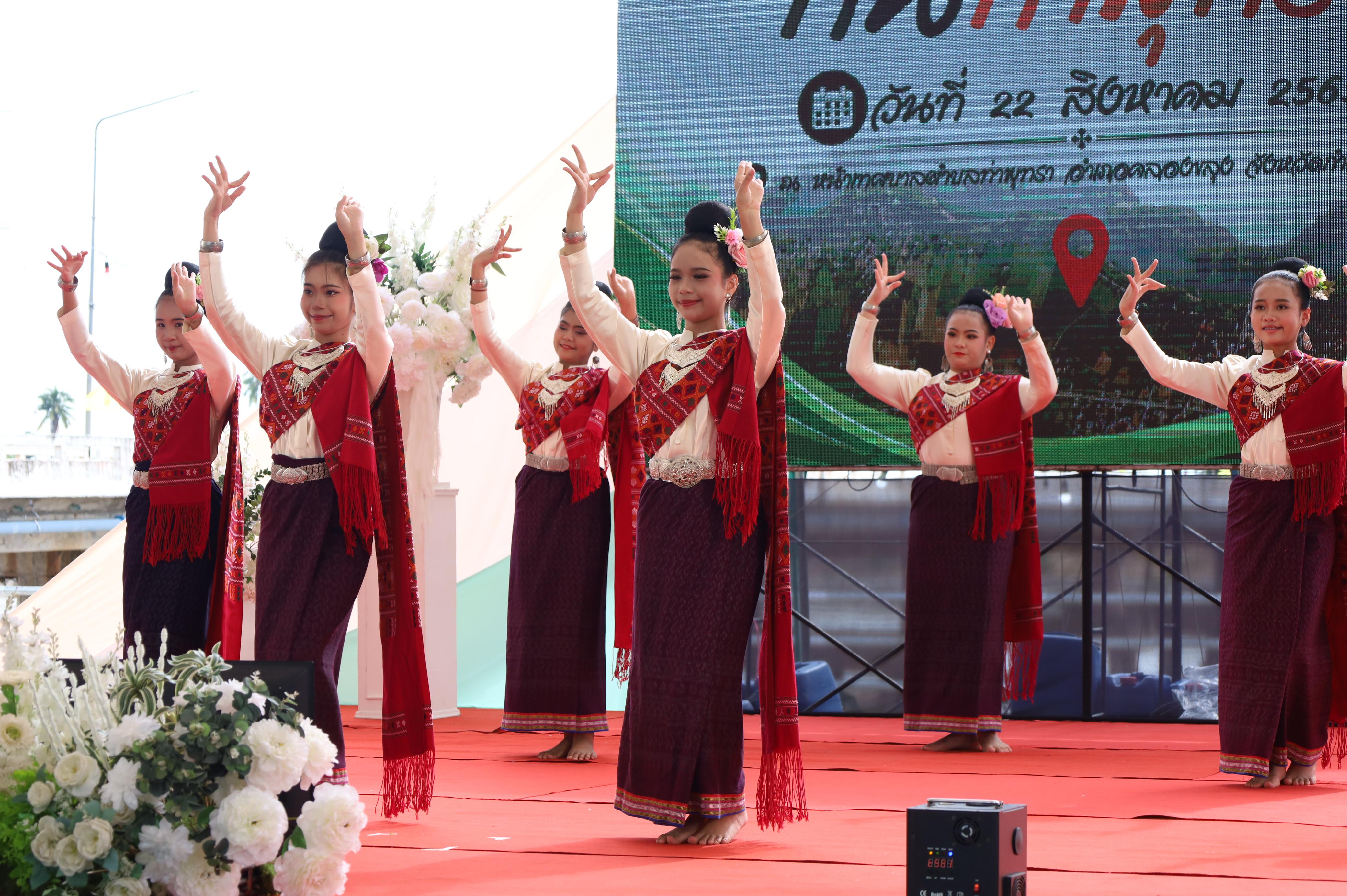 189. ที่นี่ท่าพุทรา