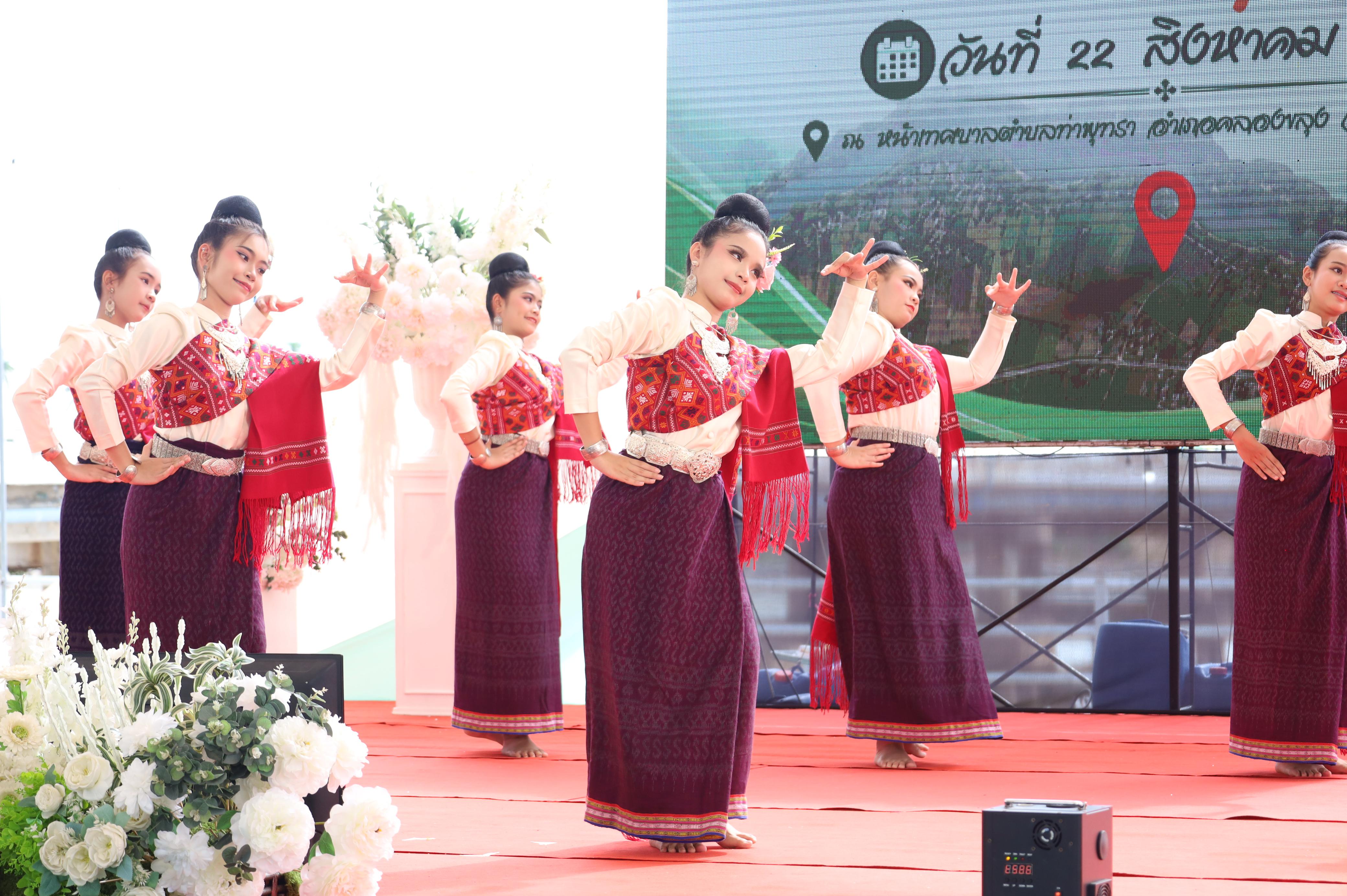 190. ที่นี่ท่าพุทรา