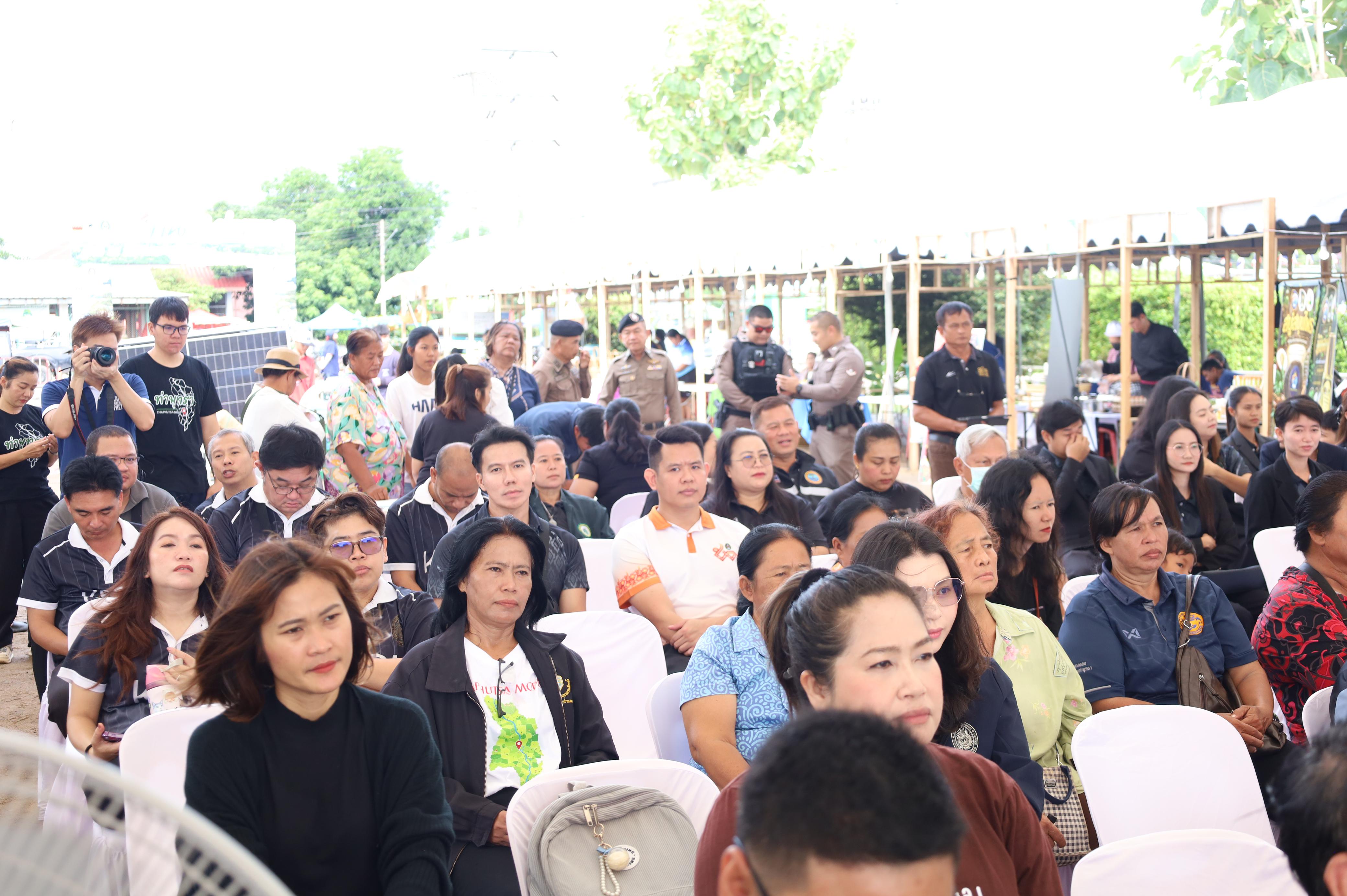 192. ที่นี่ท่าพุทรา