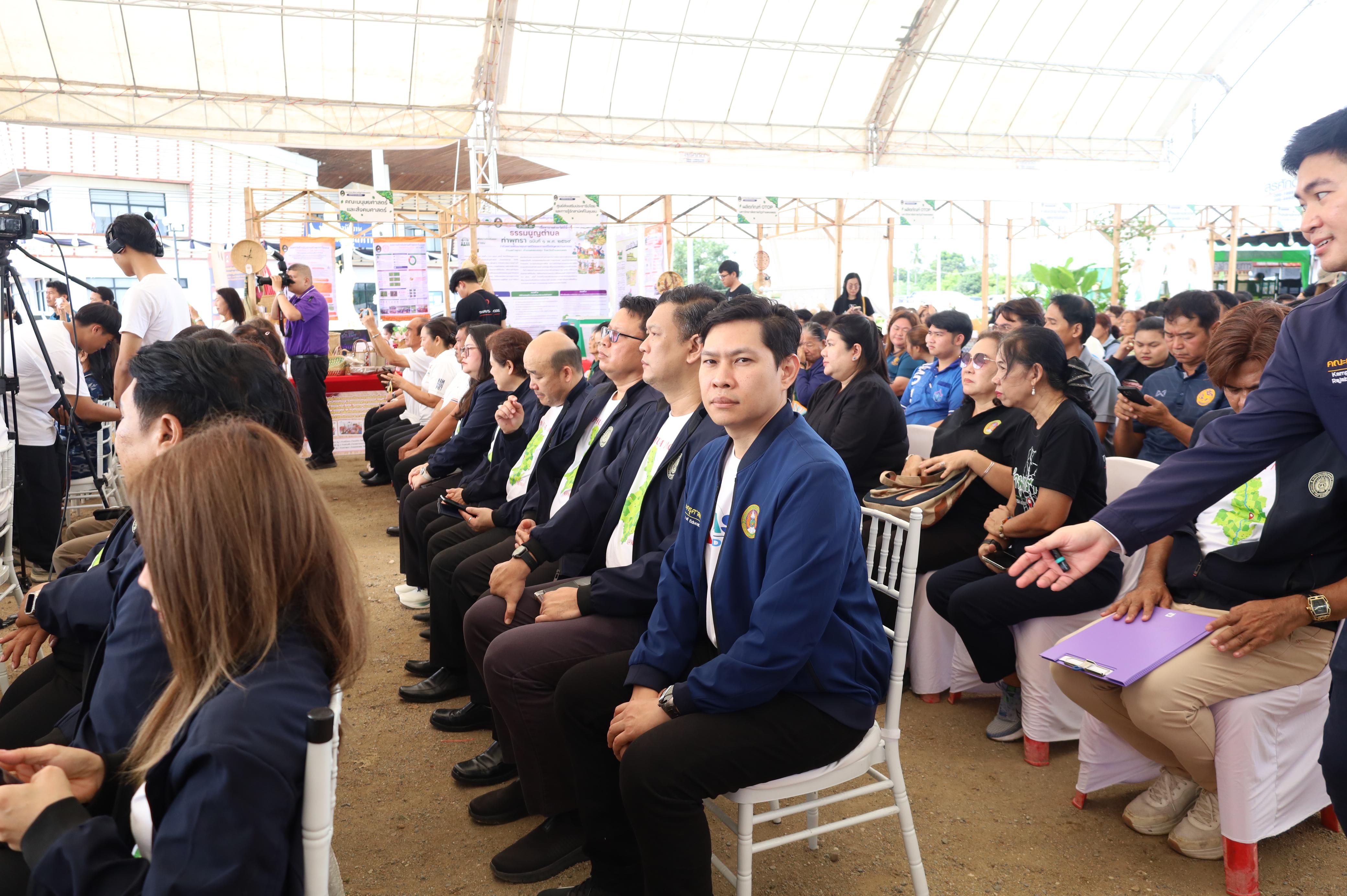 193. ที่นี่ท่าพุทรา
