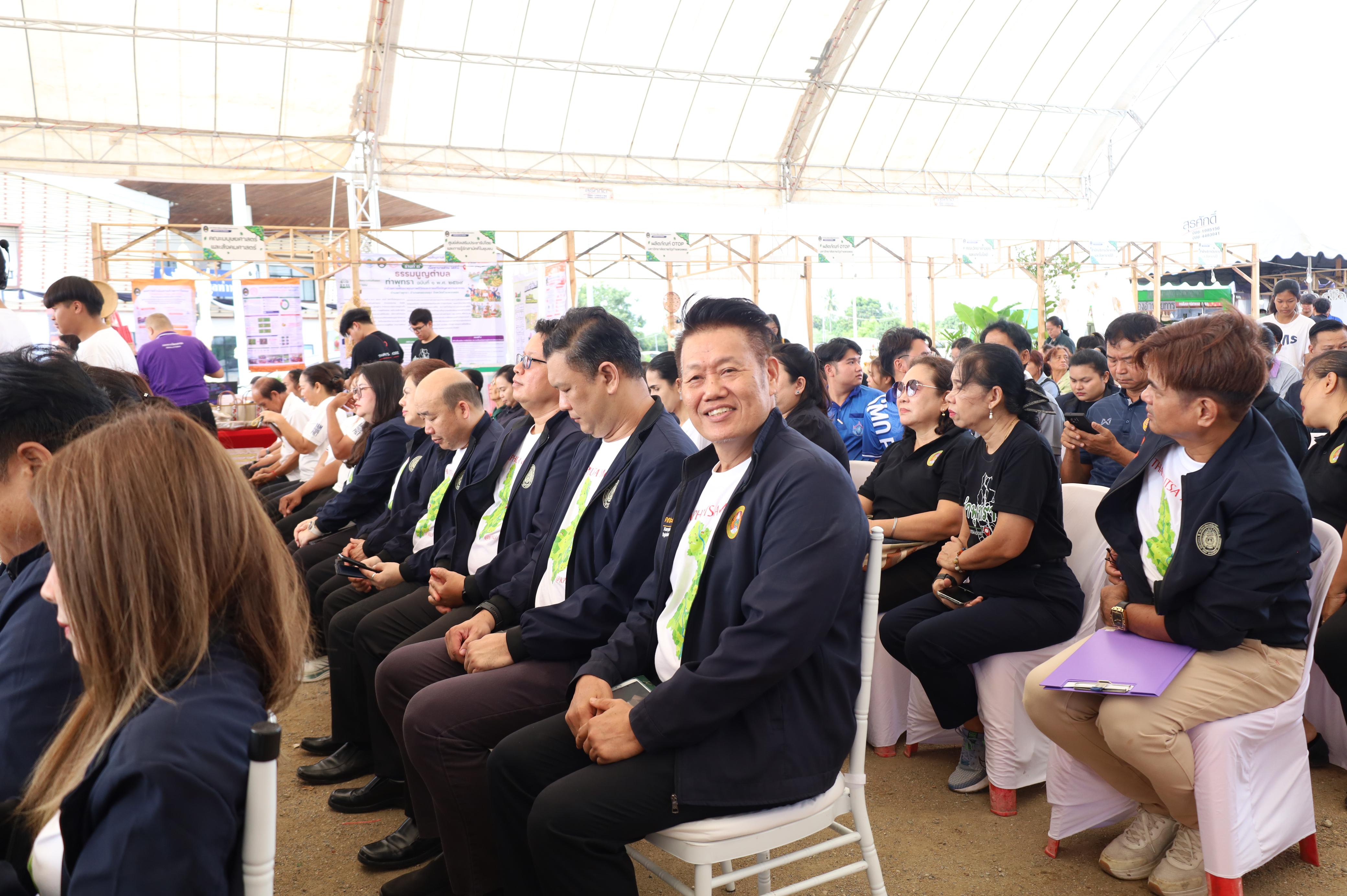 194. ที่นี่ท่าพุทรา