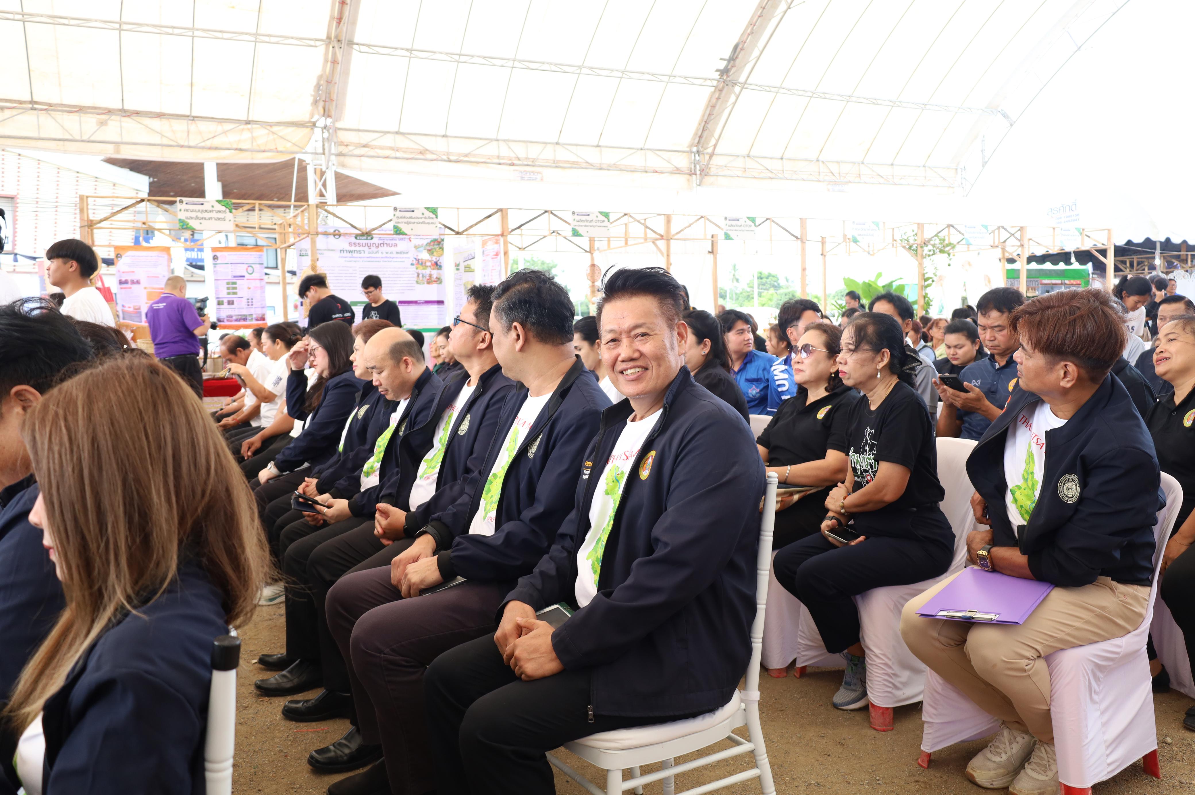 195. ที่นี่ท่าพุทรา