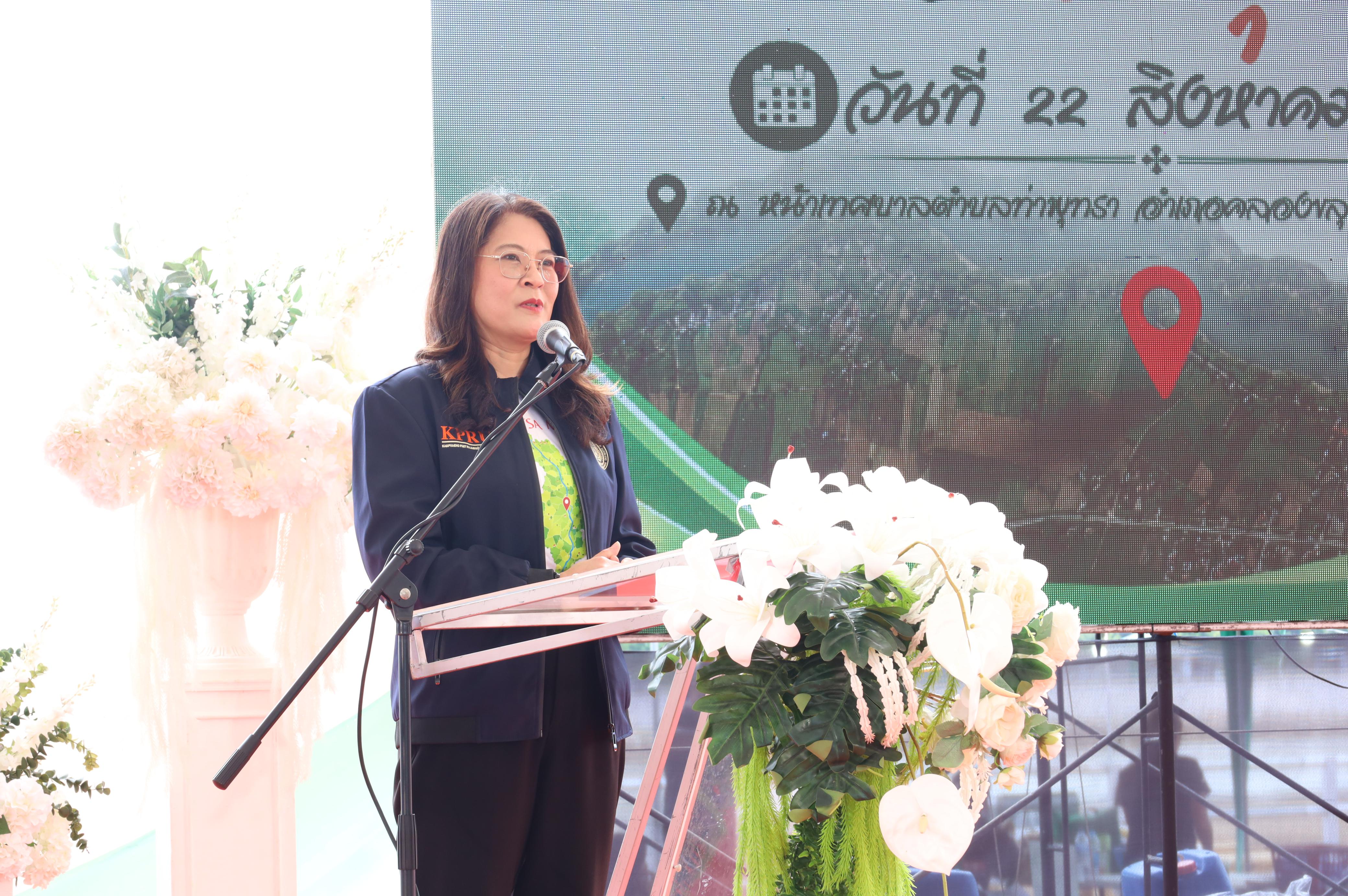 204. ที่นี่ท่าพุทรา