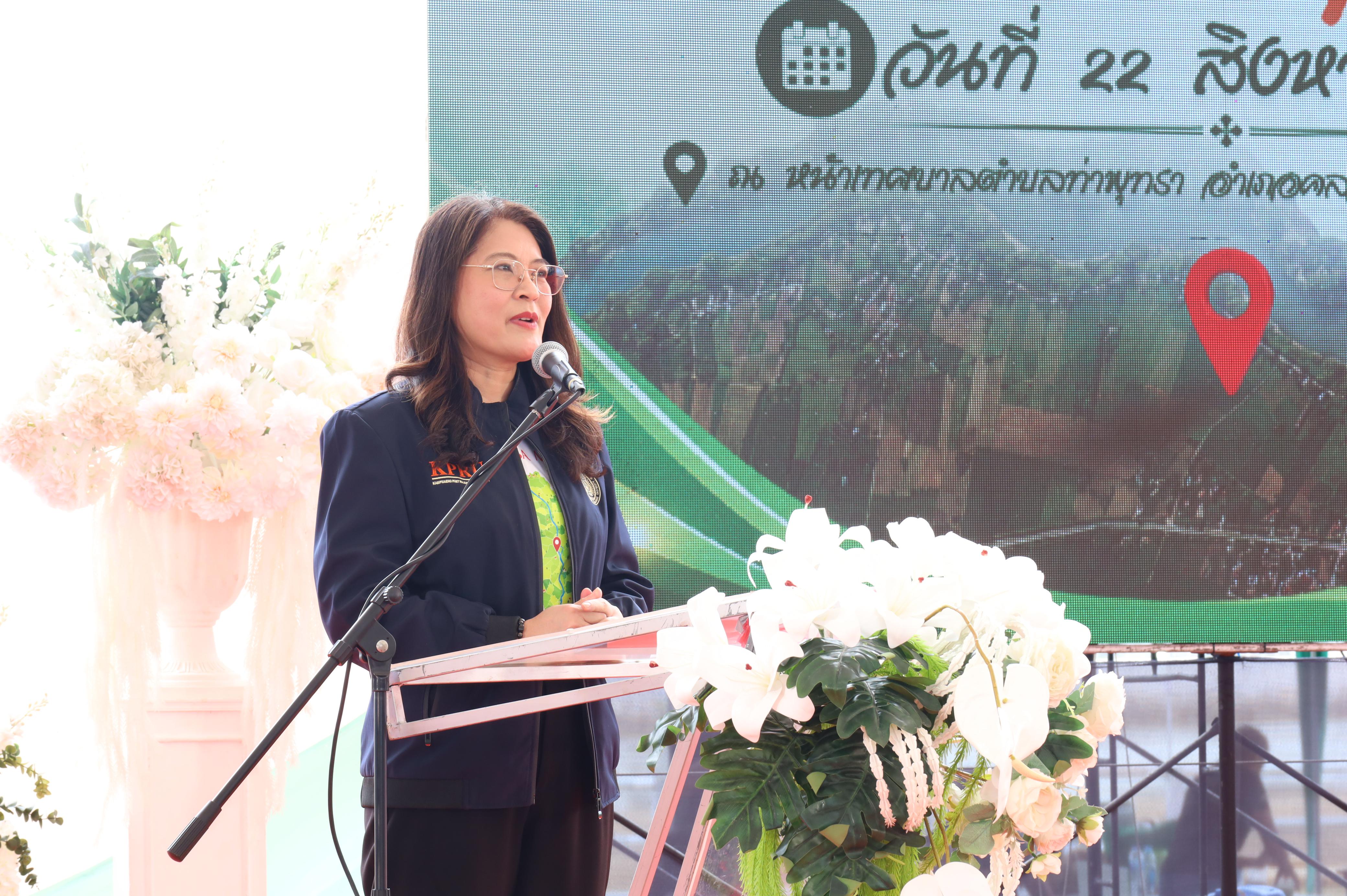 205. ที่นี่ท่าพุทรา