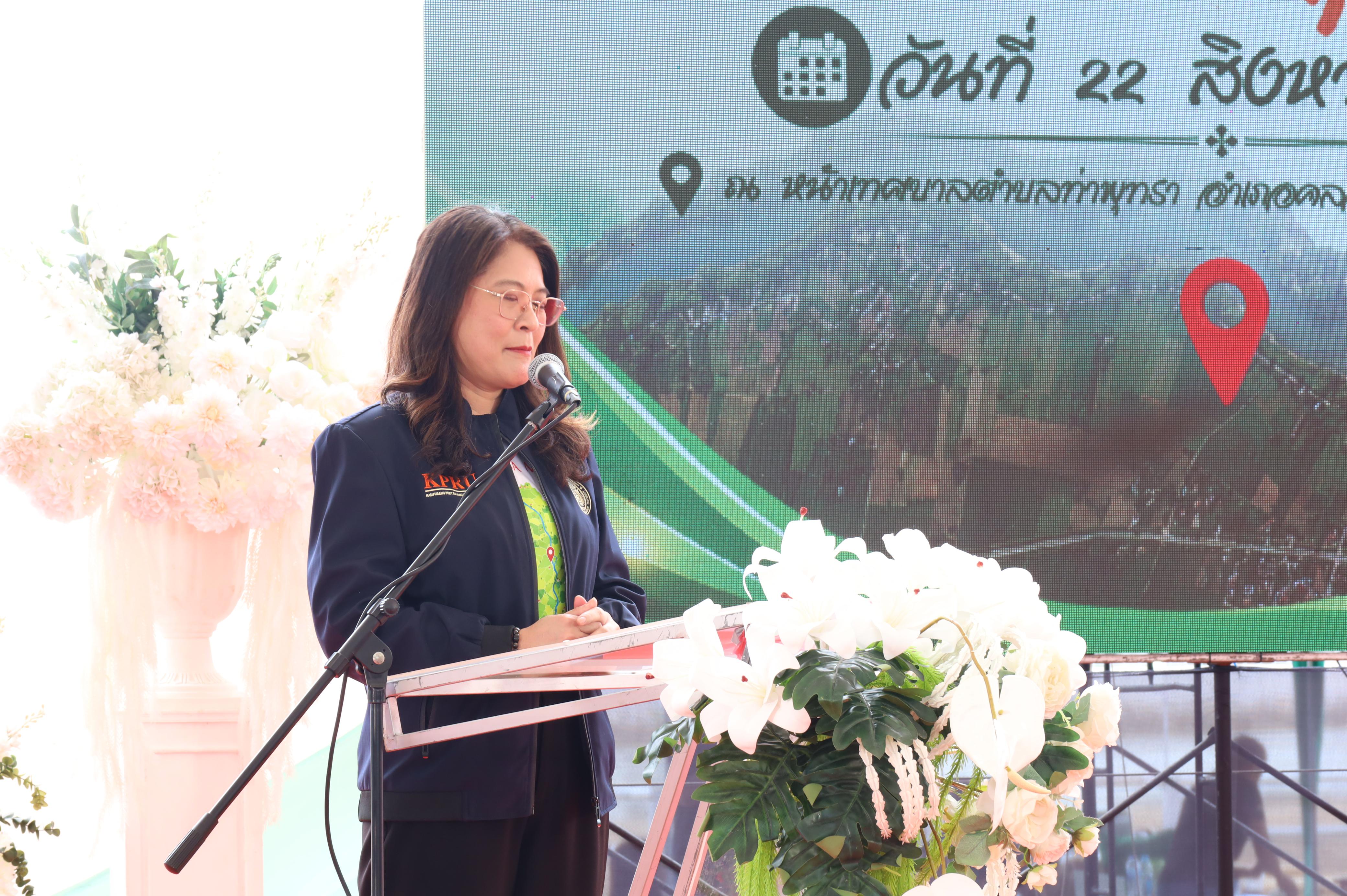 206. ที่นี่ท่าพุทรา