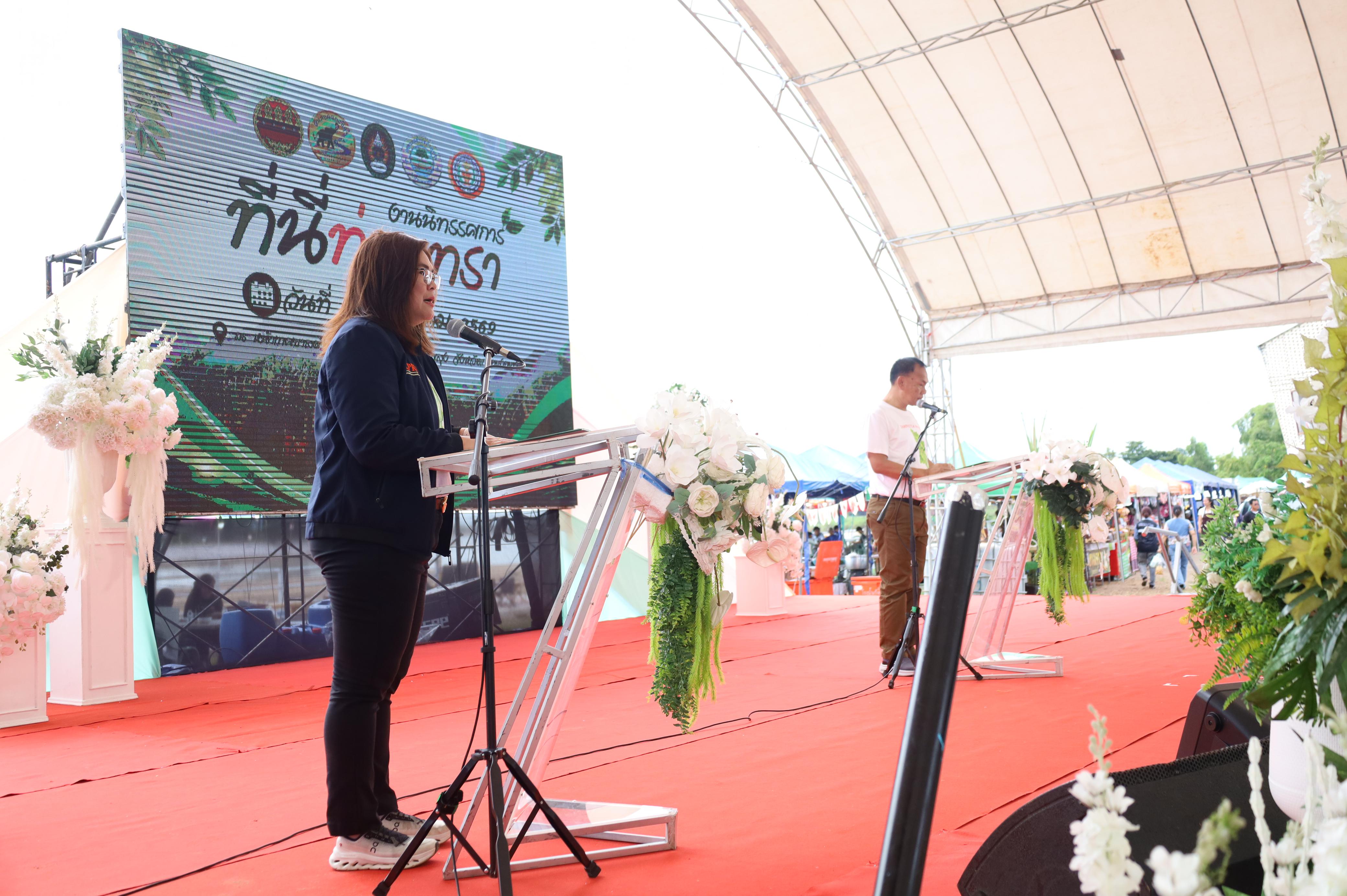 212. ที่นี่ท่าพุทรา