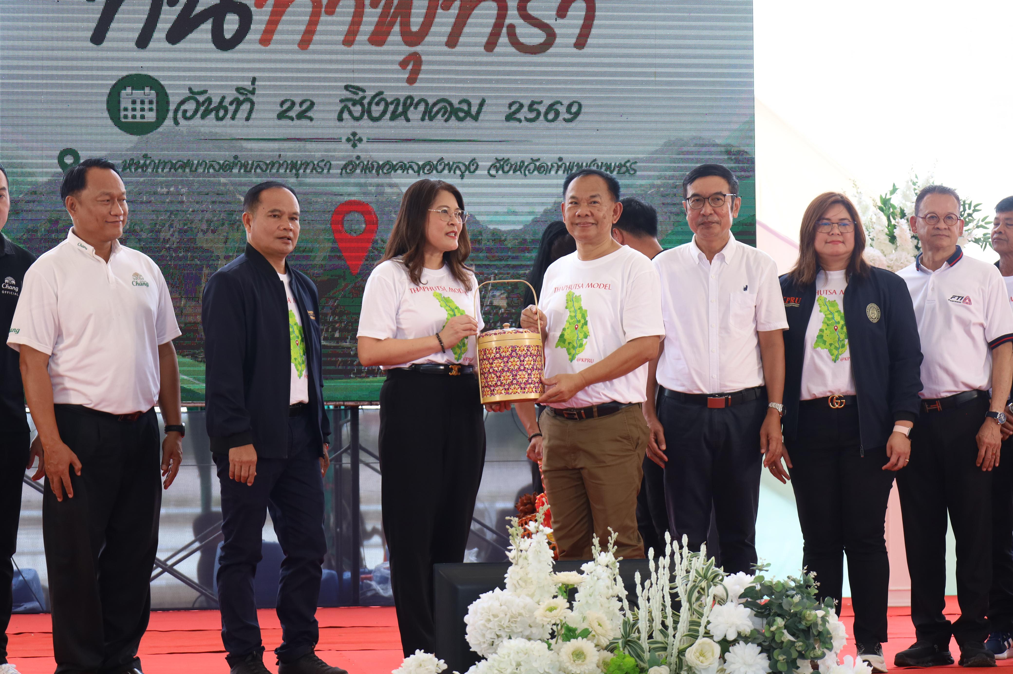 226. ที่นี่ท่าพุทรา