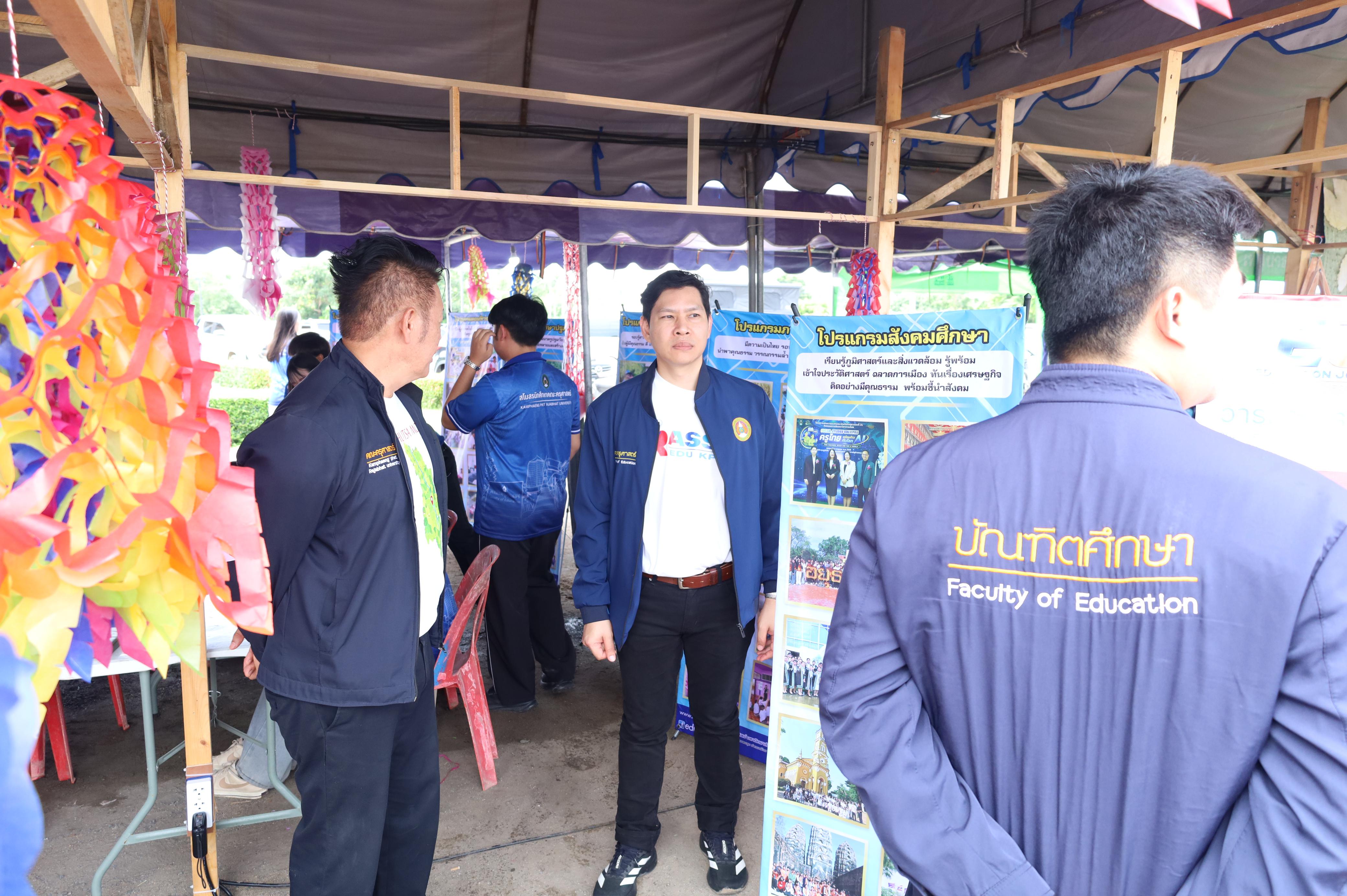235. ที่นี่ท่าพุทรา