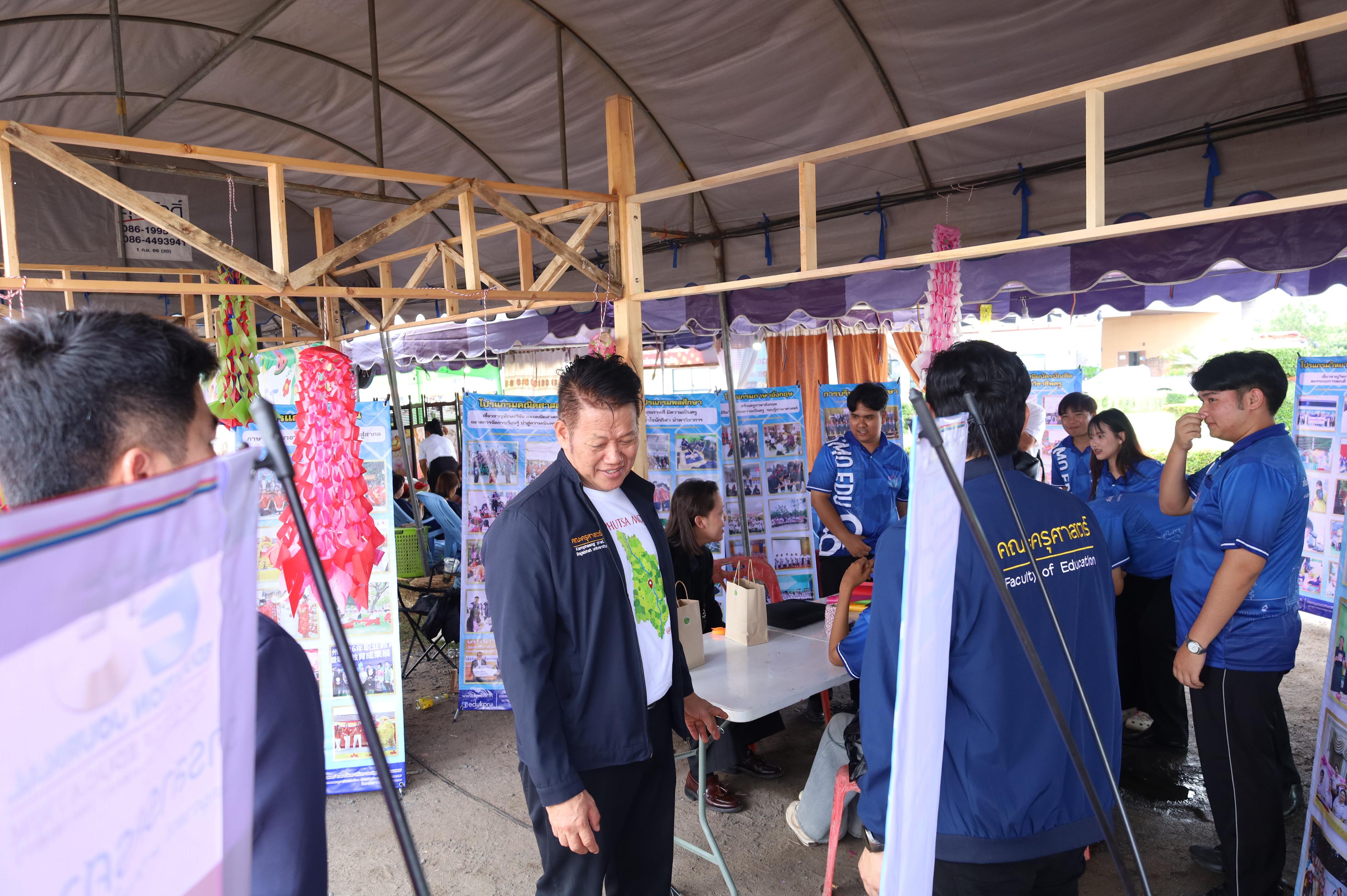 237. ที่นี่ท่าพุทรา